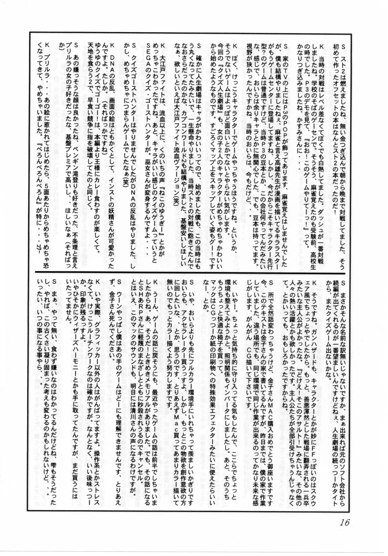 Page 16