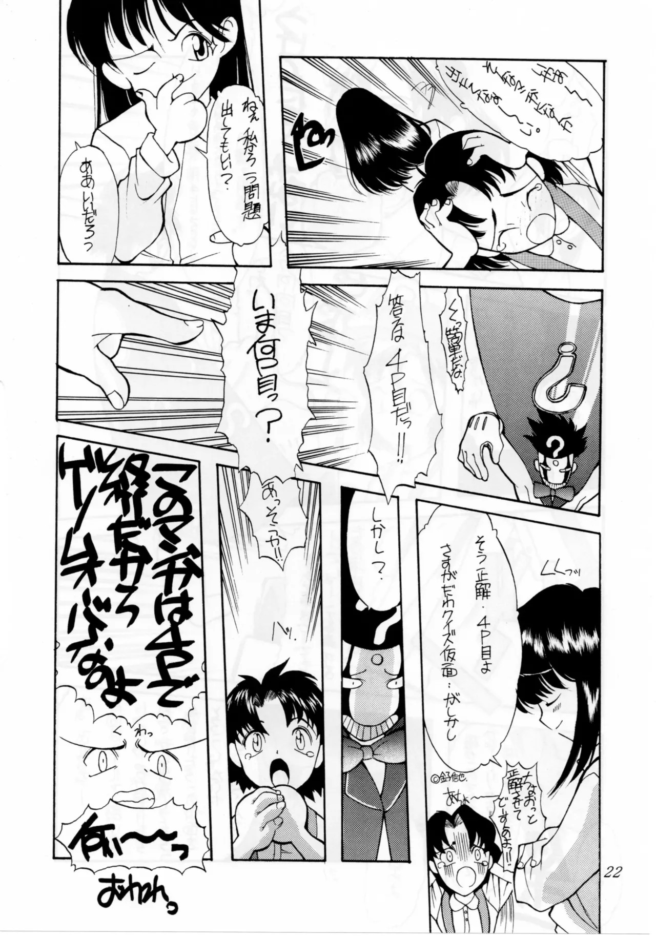 Page 22