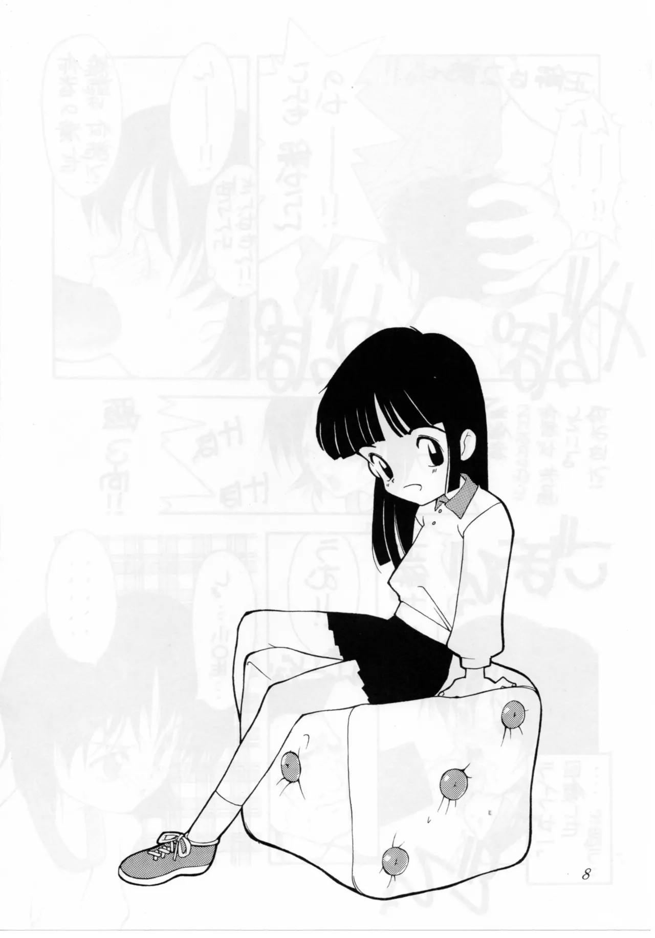 Page 8
