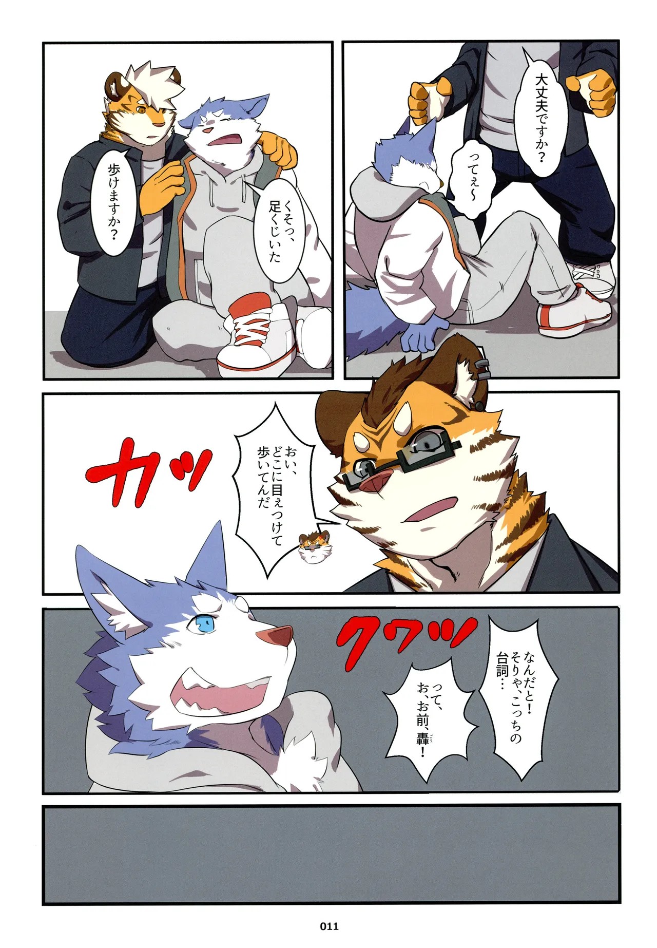Page 11