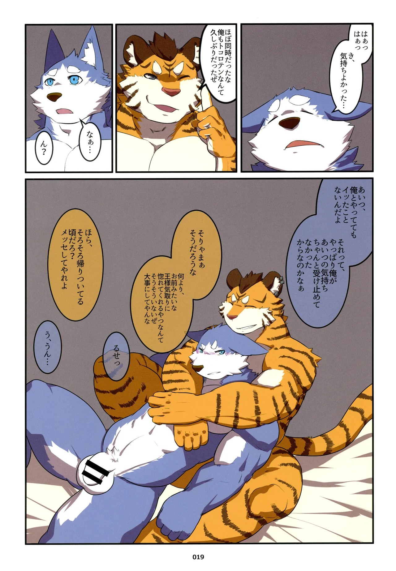 Page 19