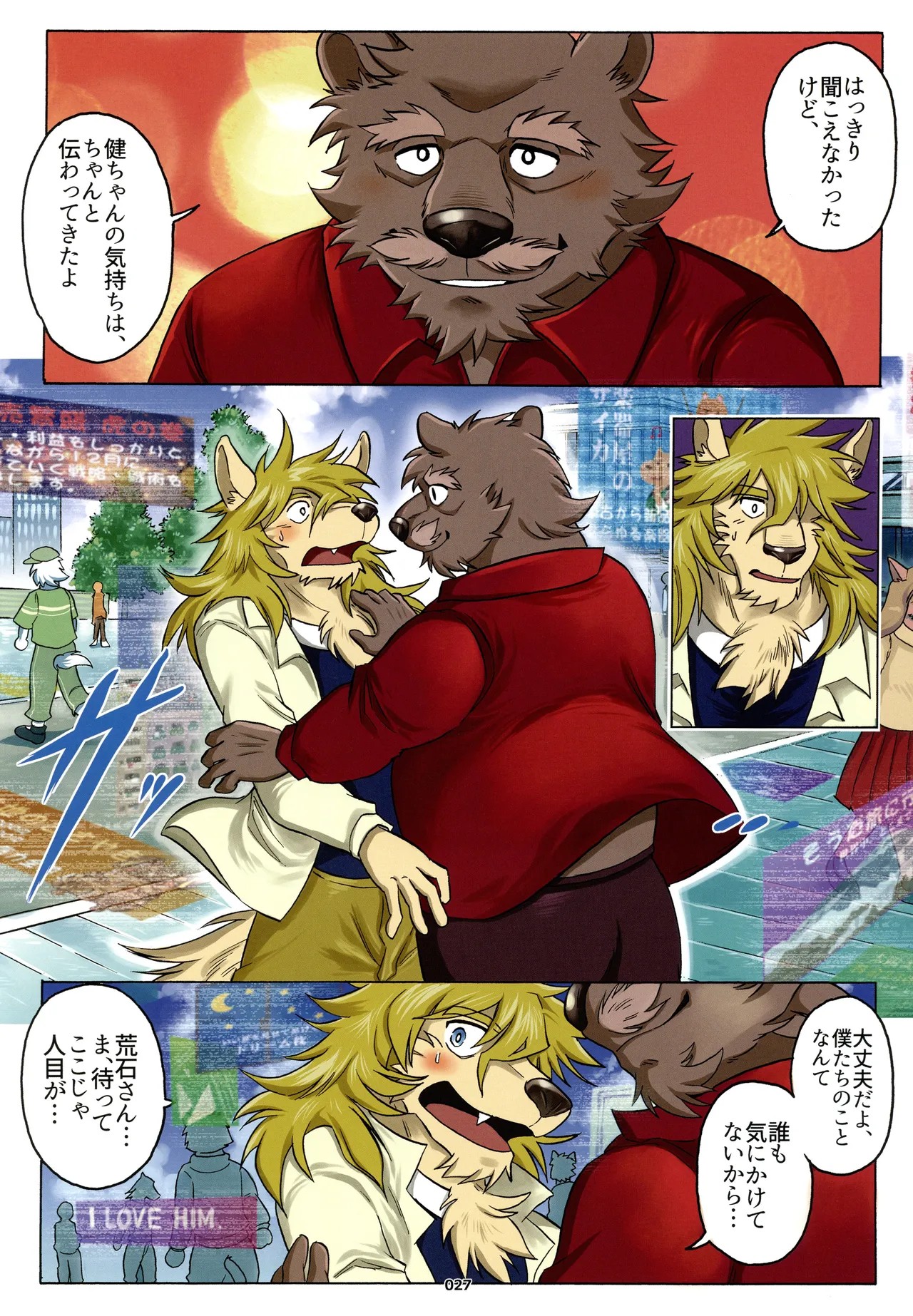 Page 27