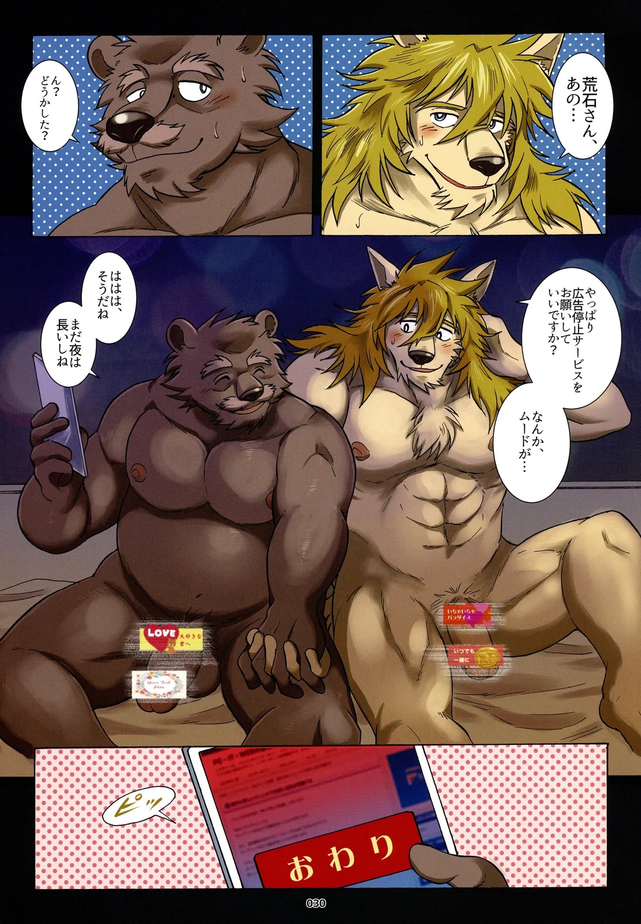 Page 30