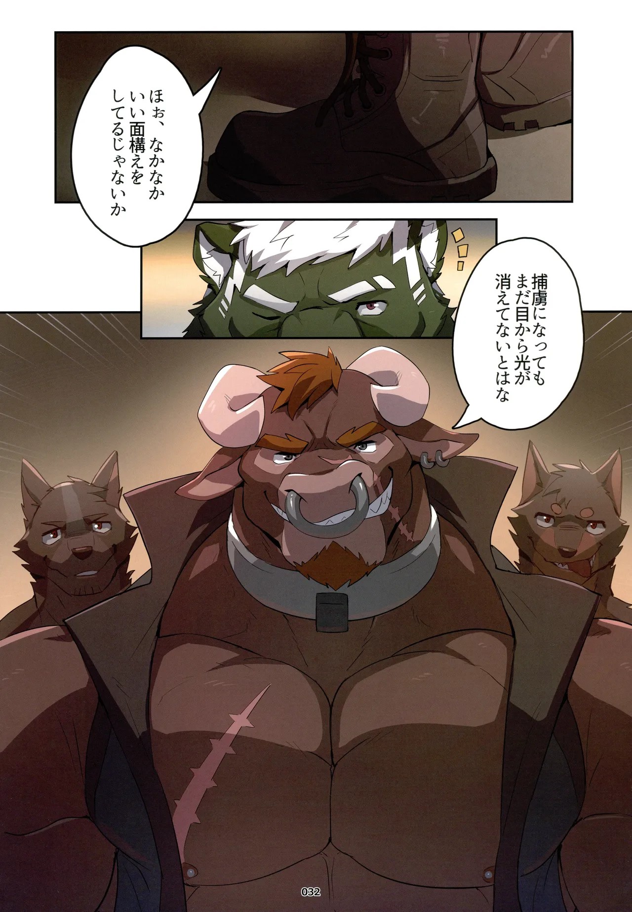 Page 32