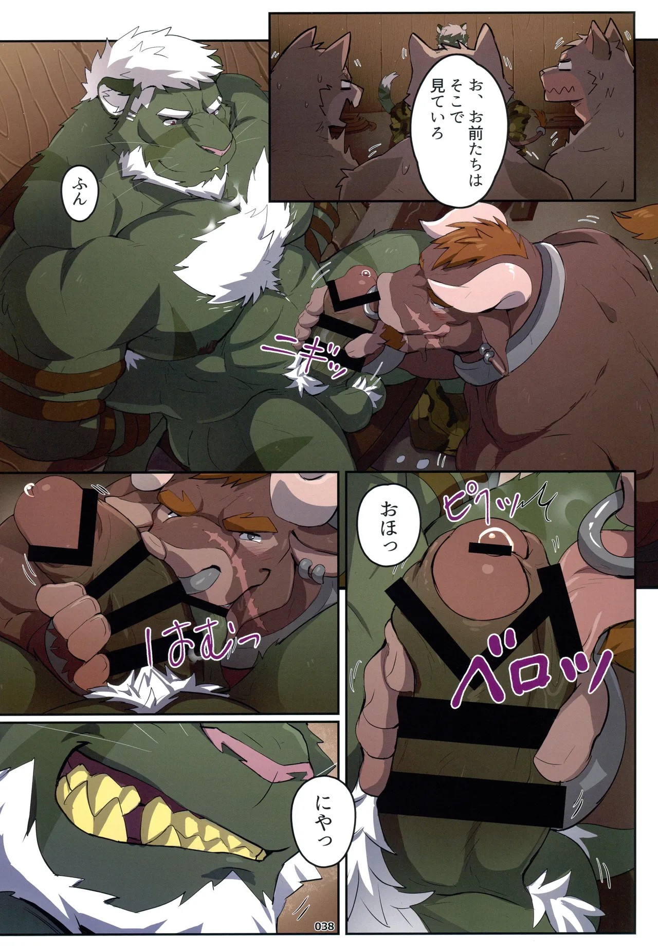 Page 38