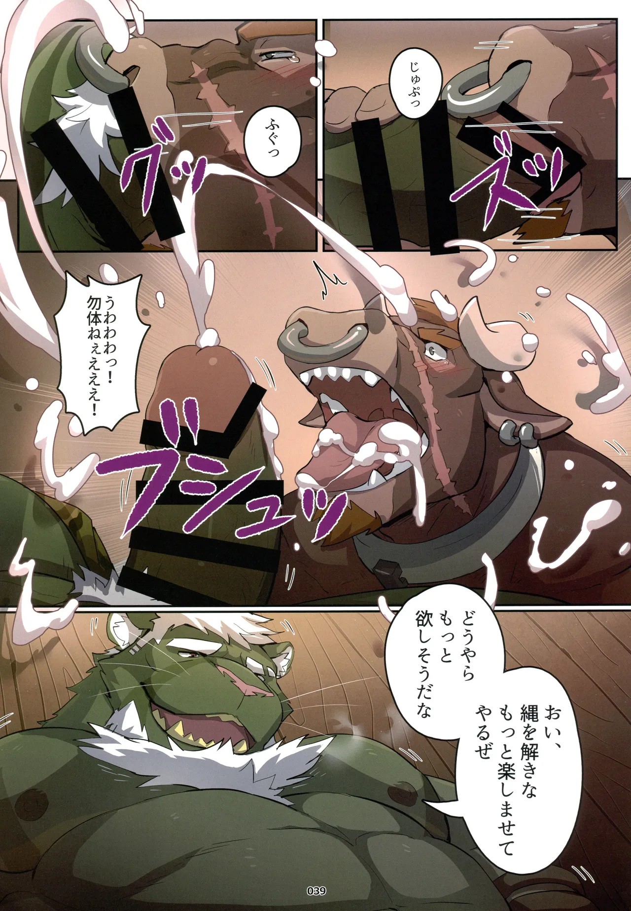 Page 39