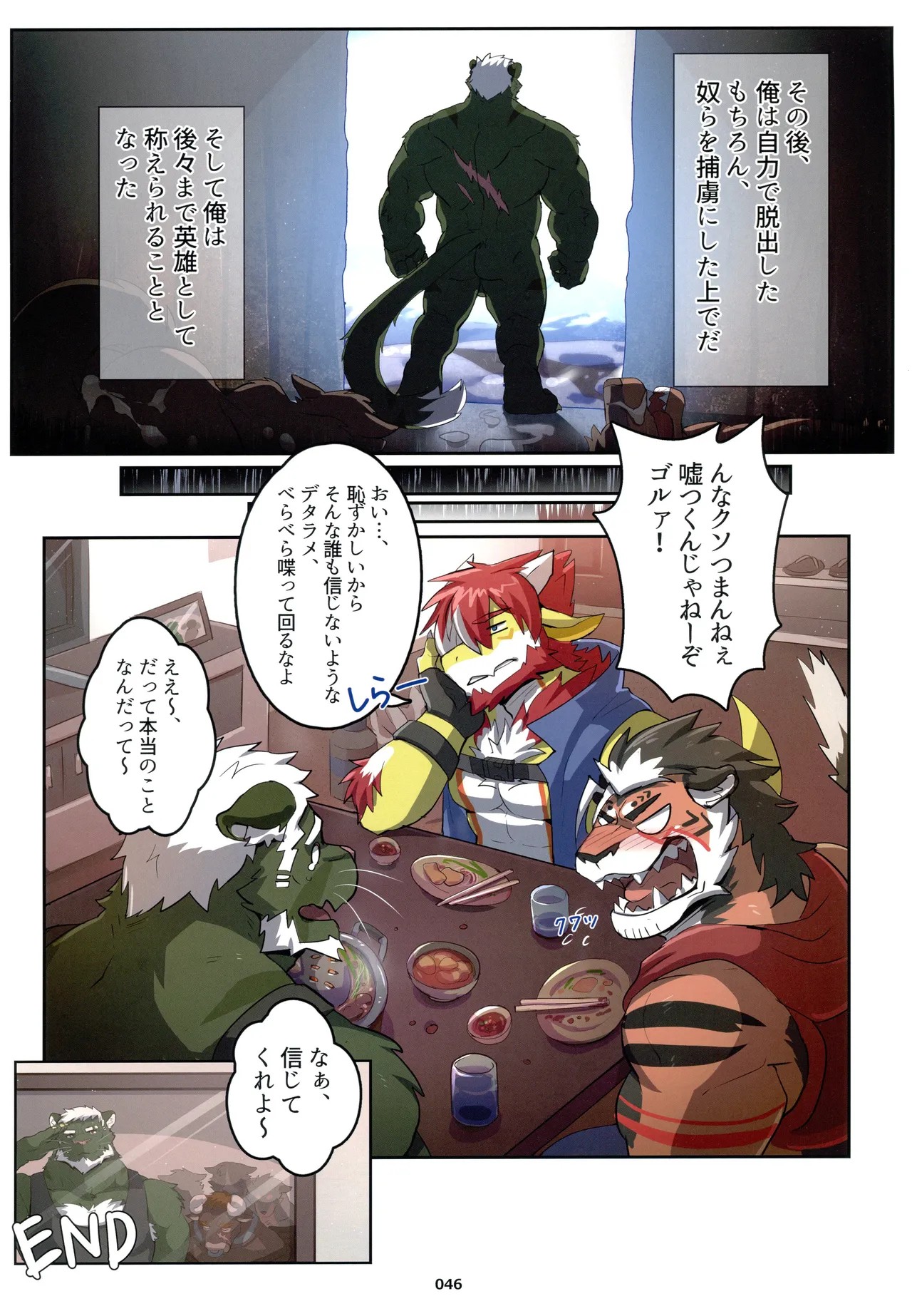 Page 46