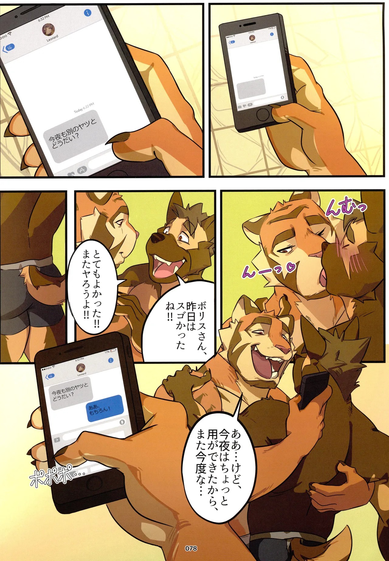 Page 78