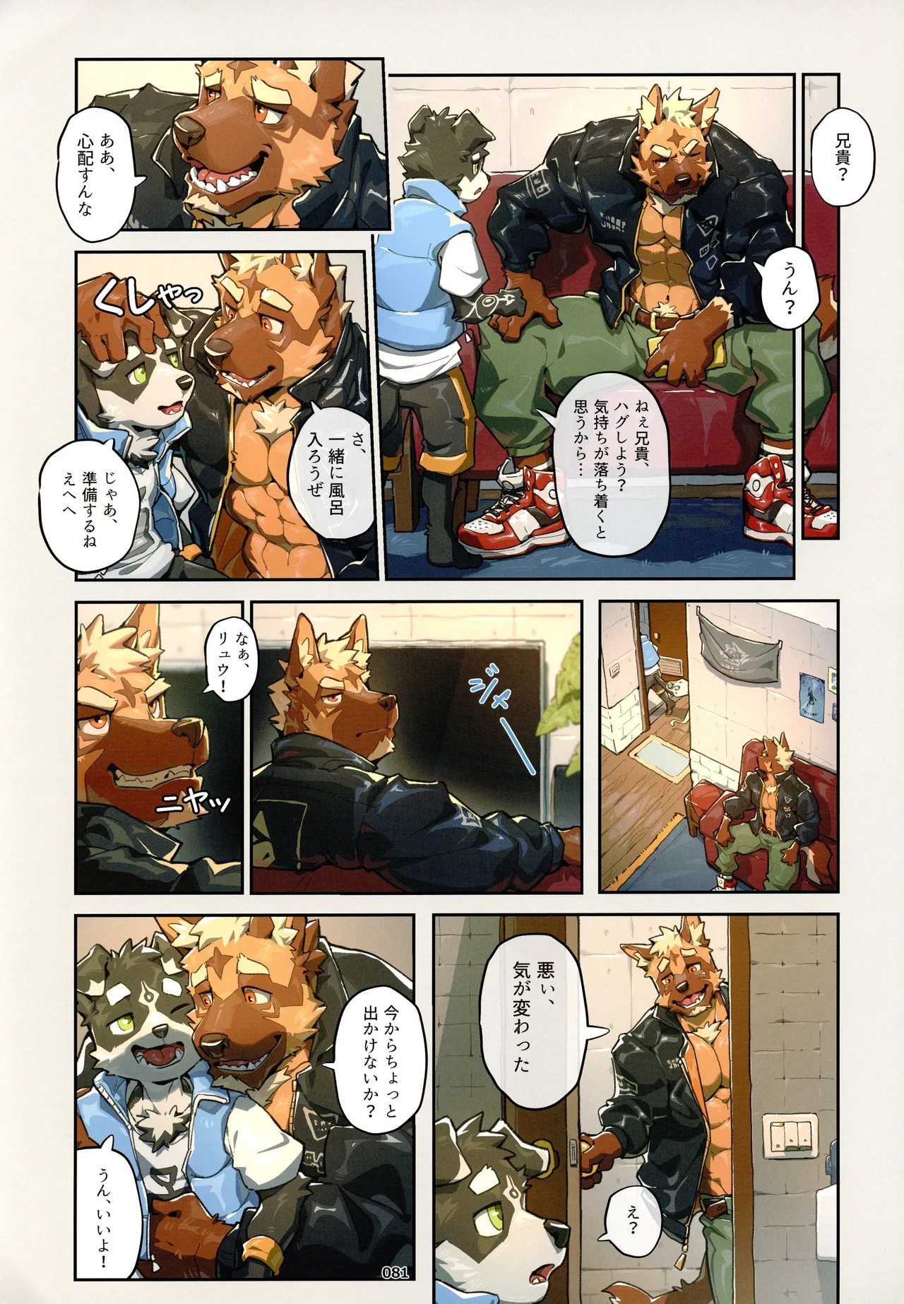 Page 81