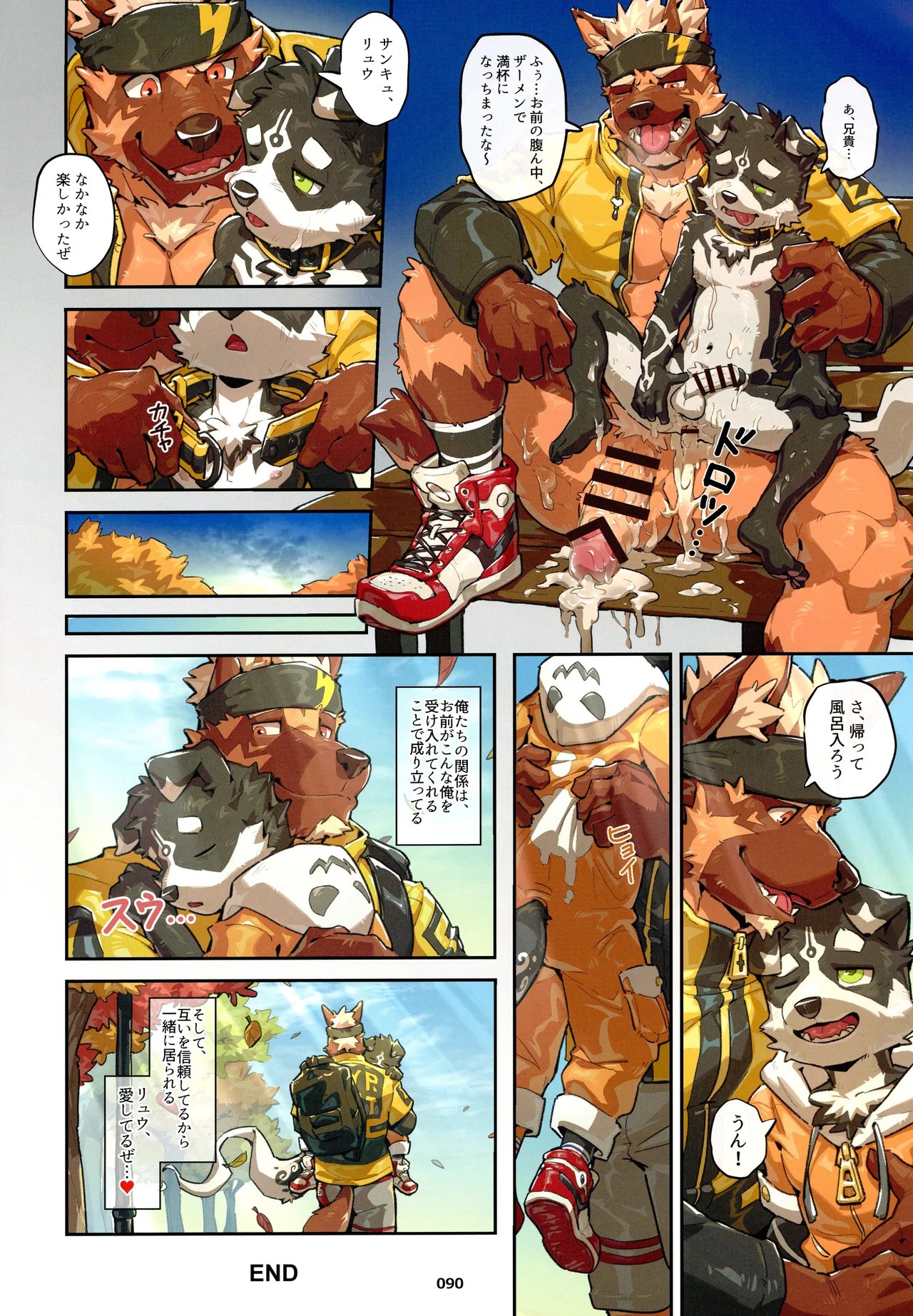Page 90