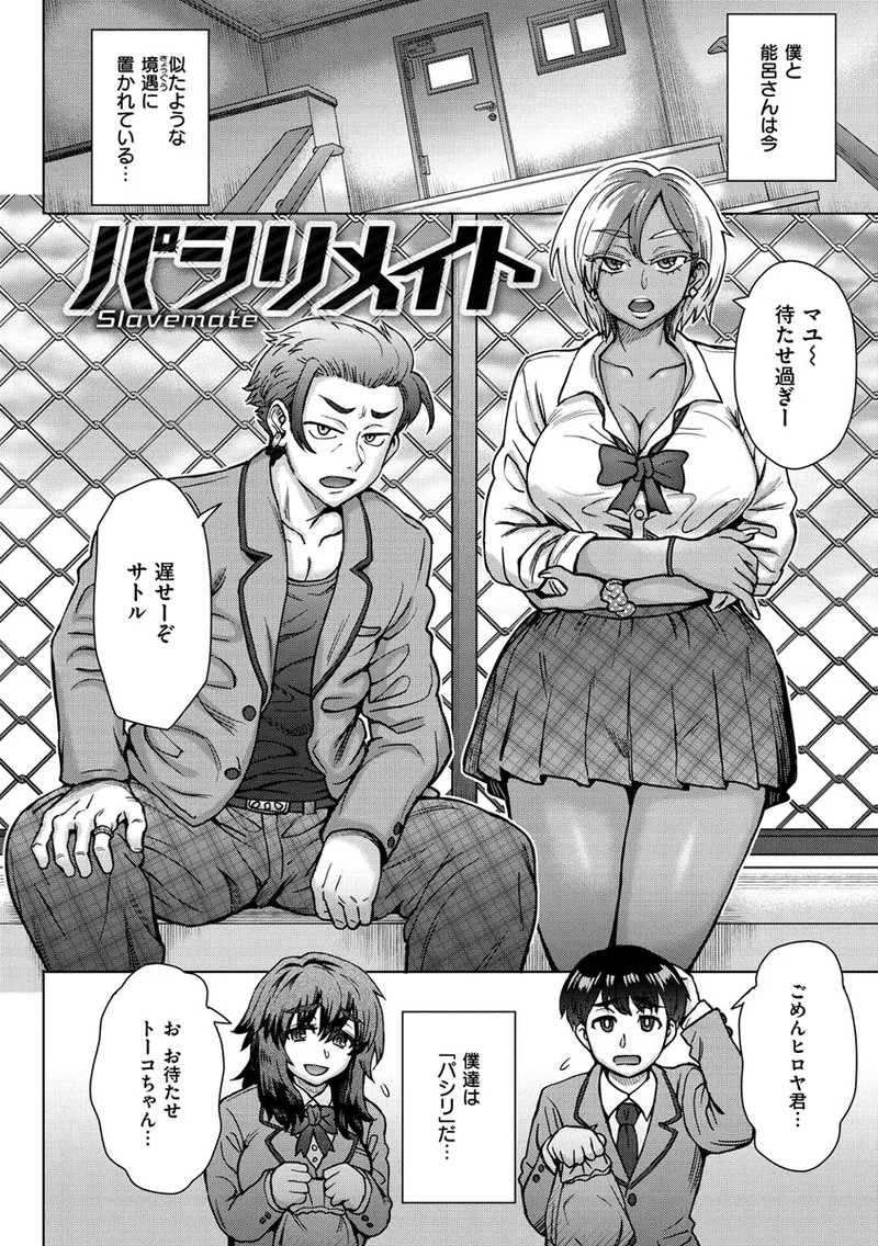 Page 88