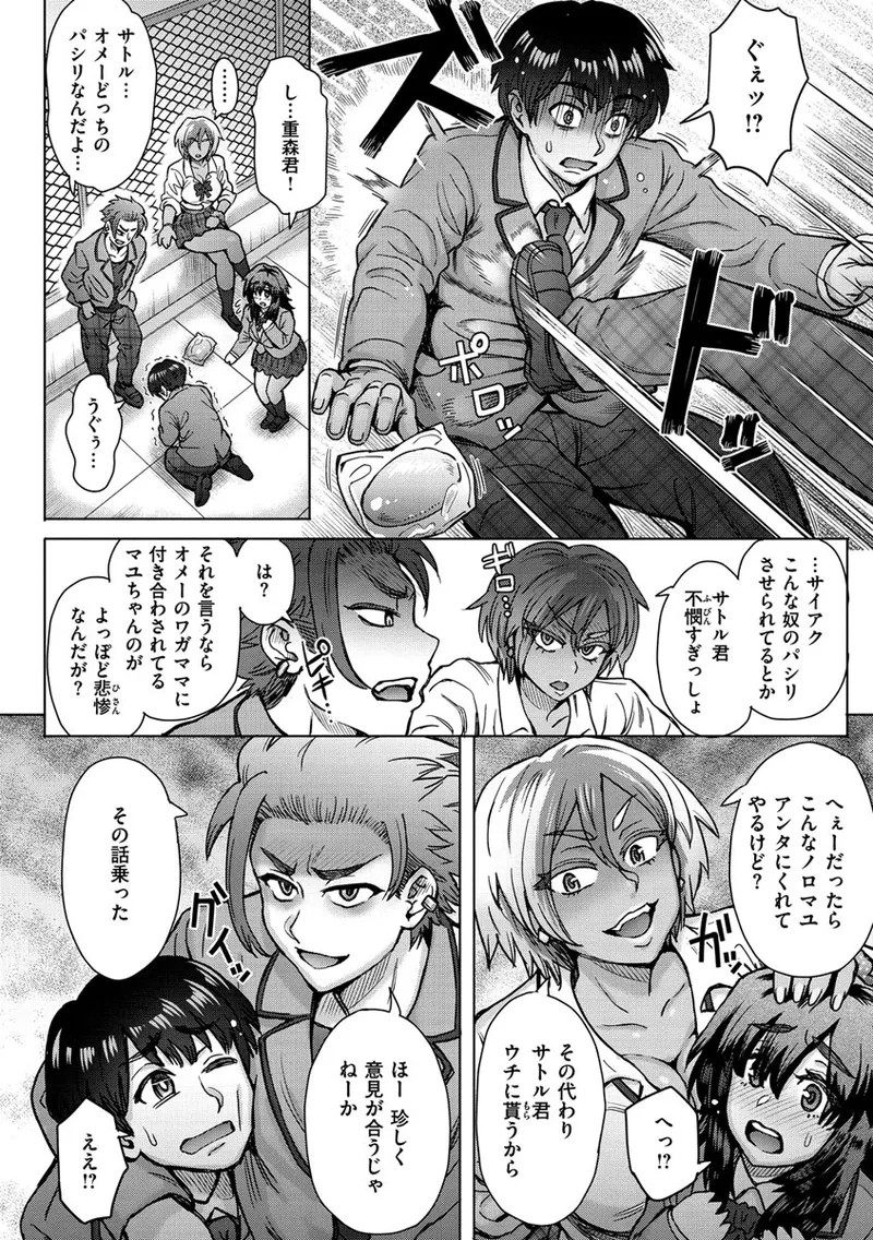Page 90