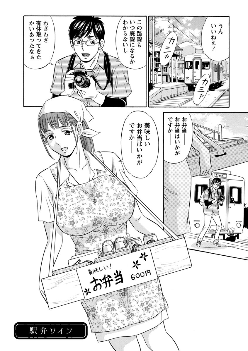 Page 107