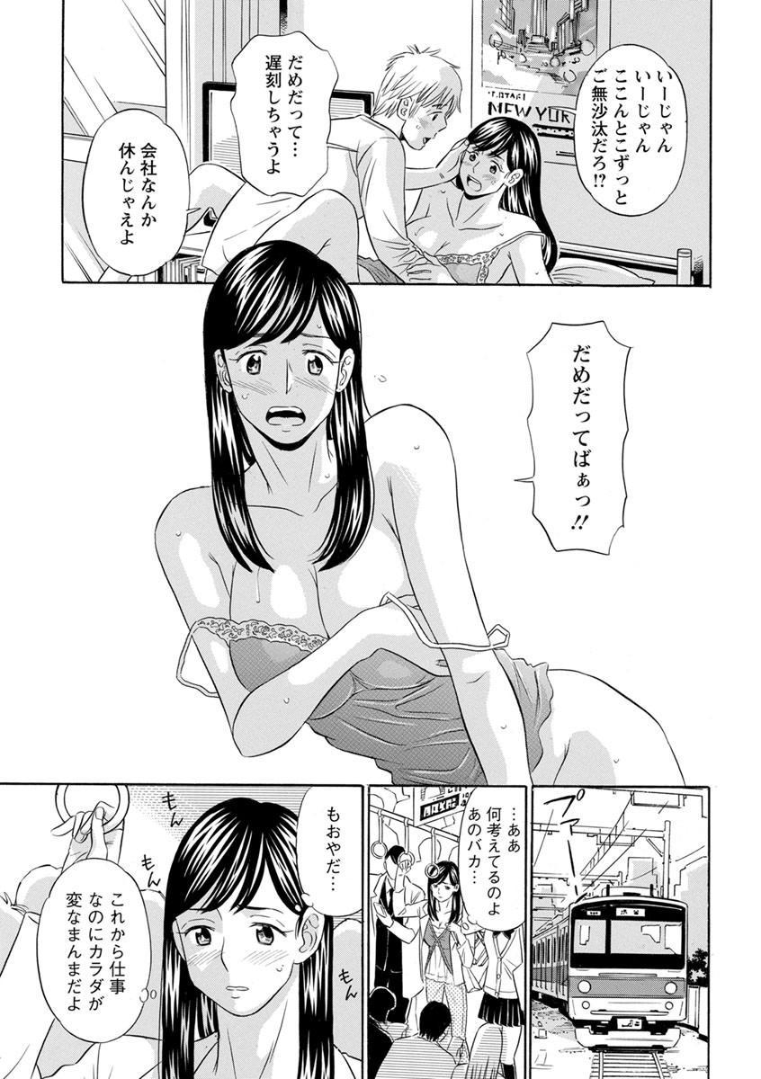 Page 125