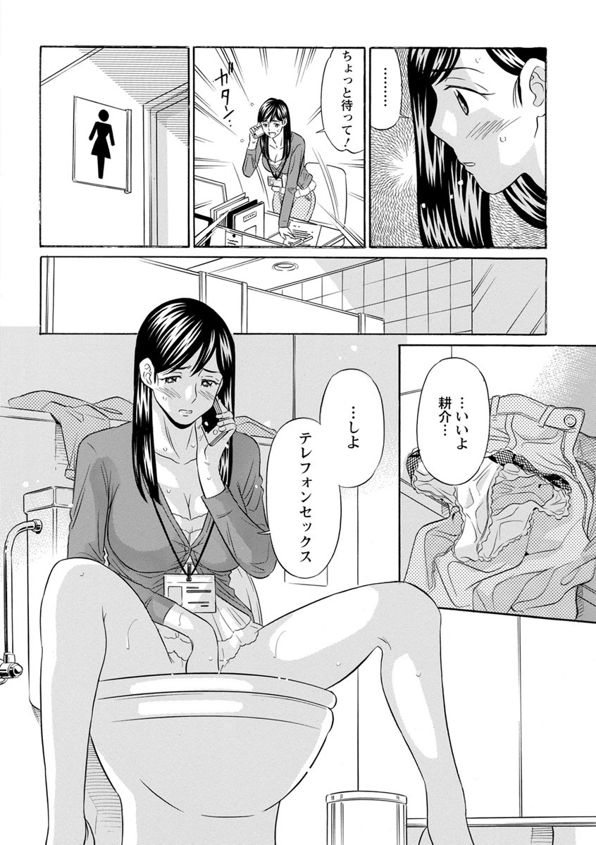Page 130