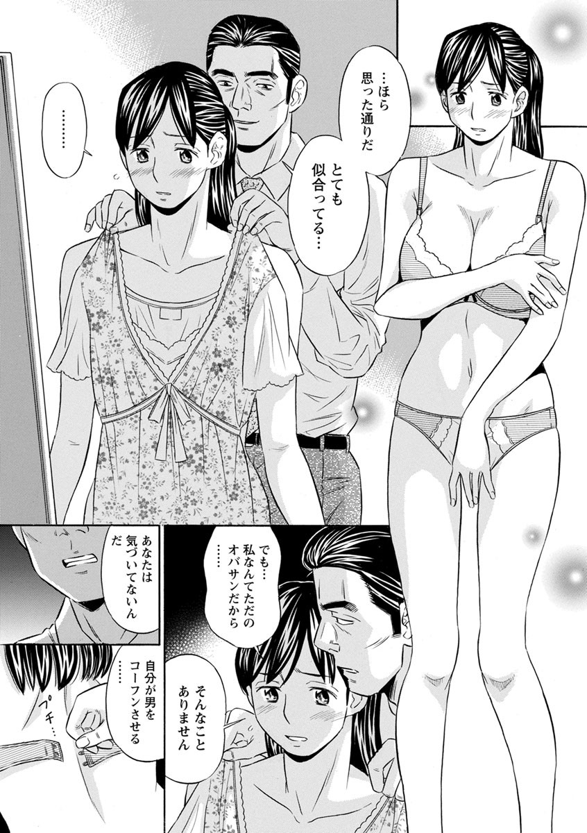 Page 164
