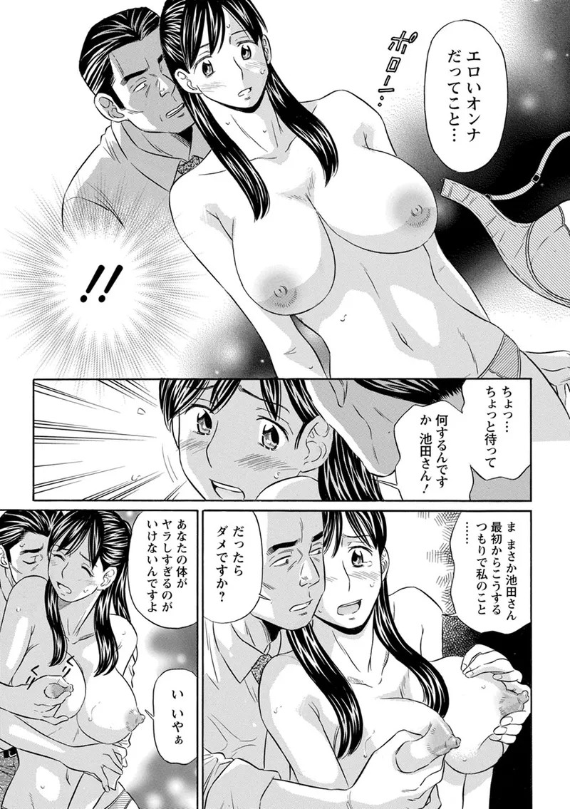 Page 165