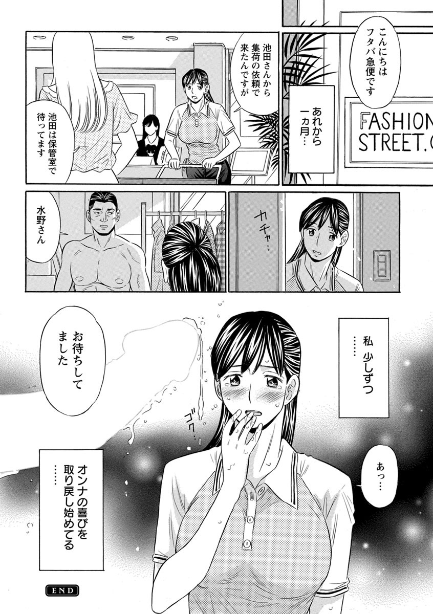 Page 172