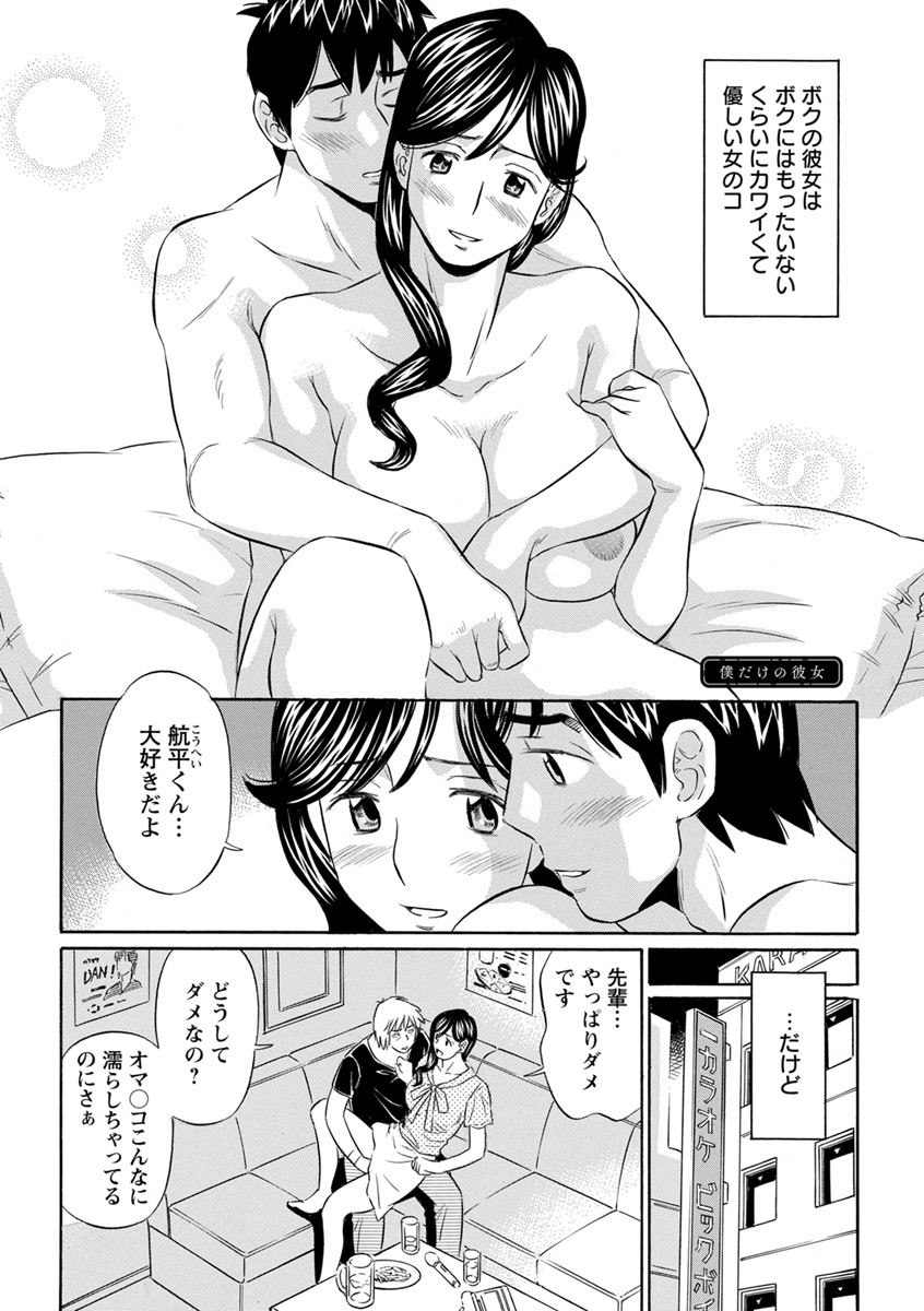 Page 175