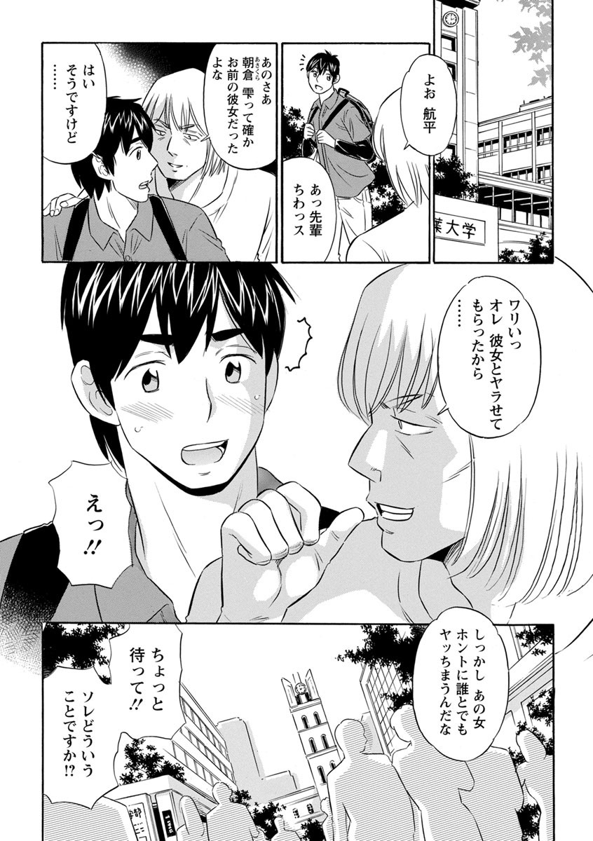 Page 177