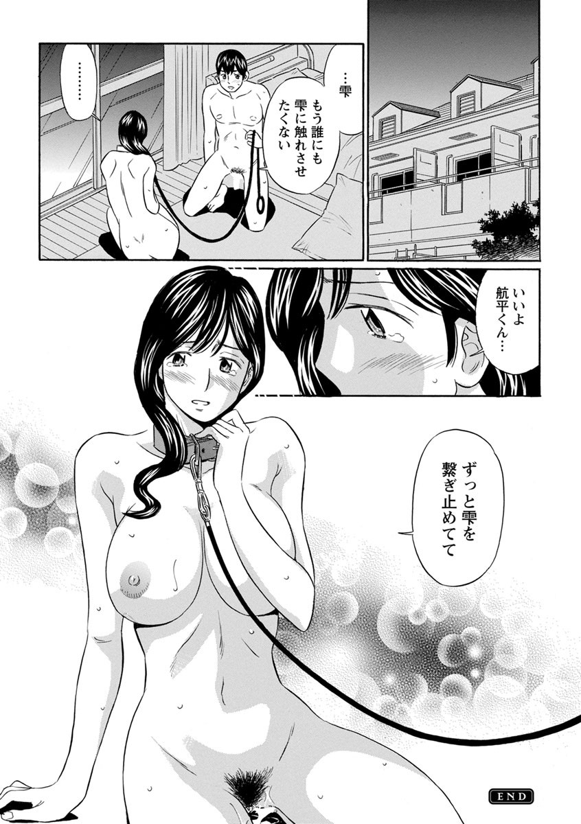 Page 190
