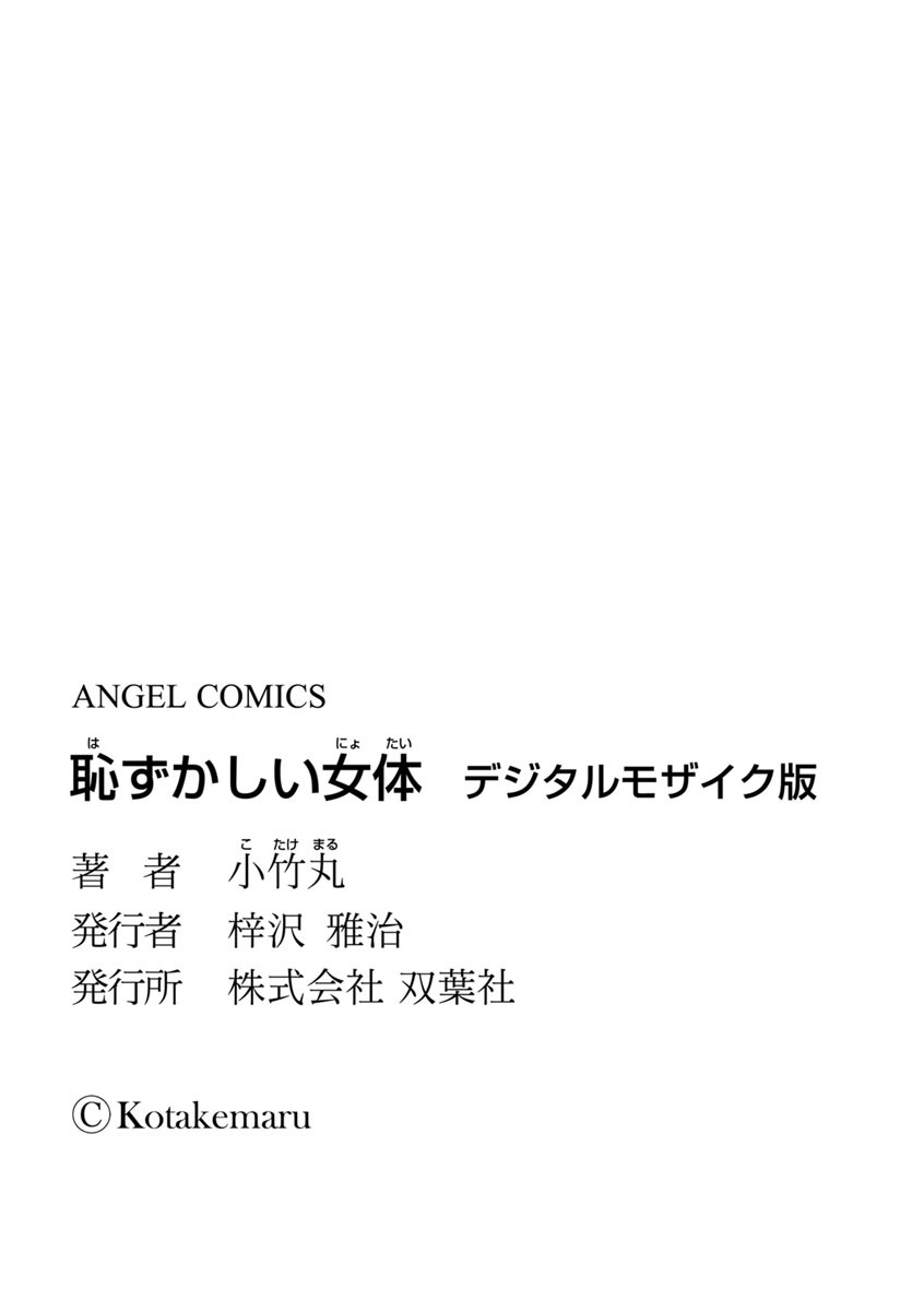 Page 194
