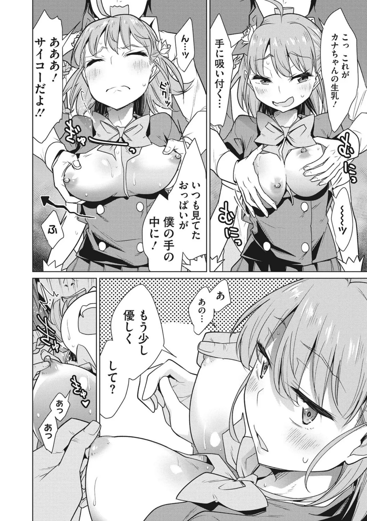 Page 114