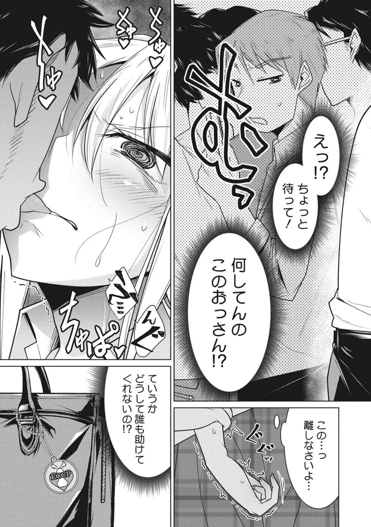 Page 133