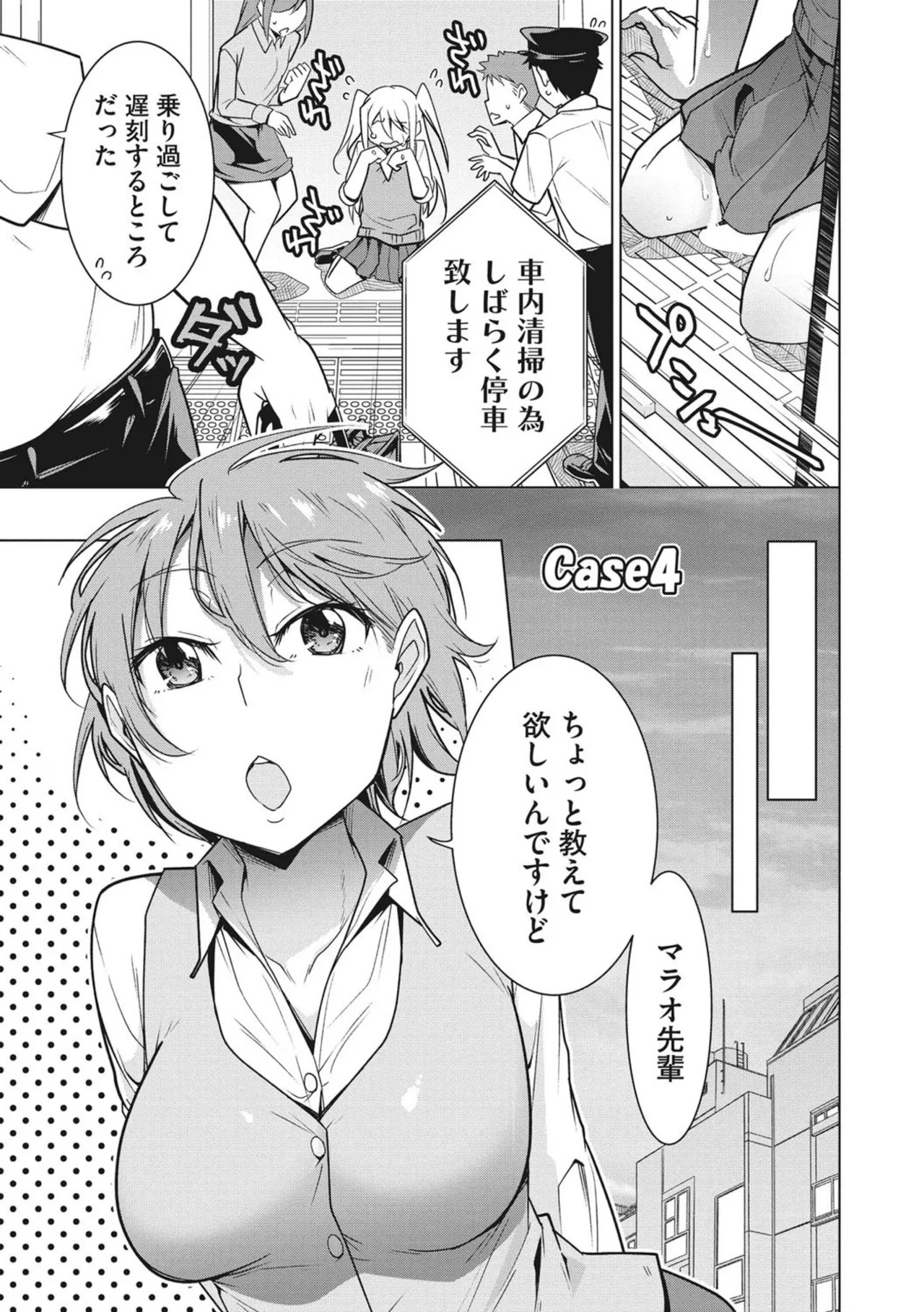 Page 135