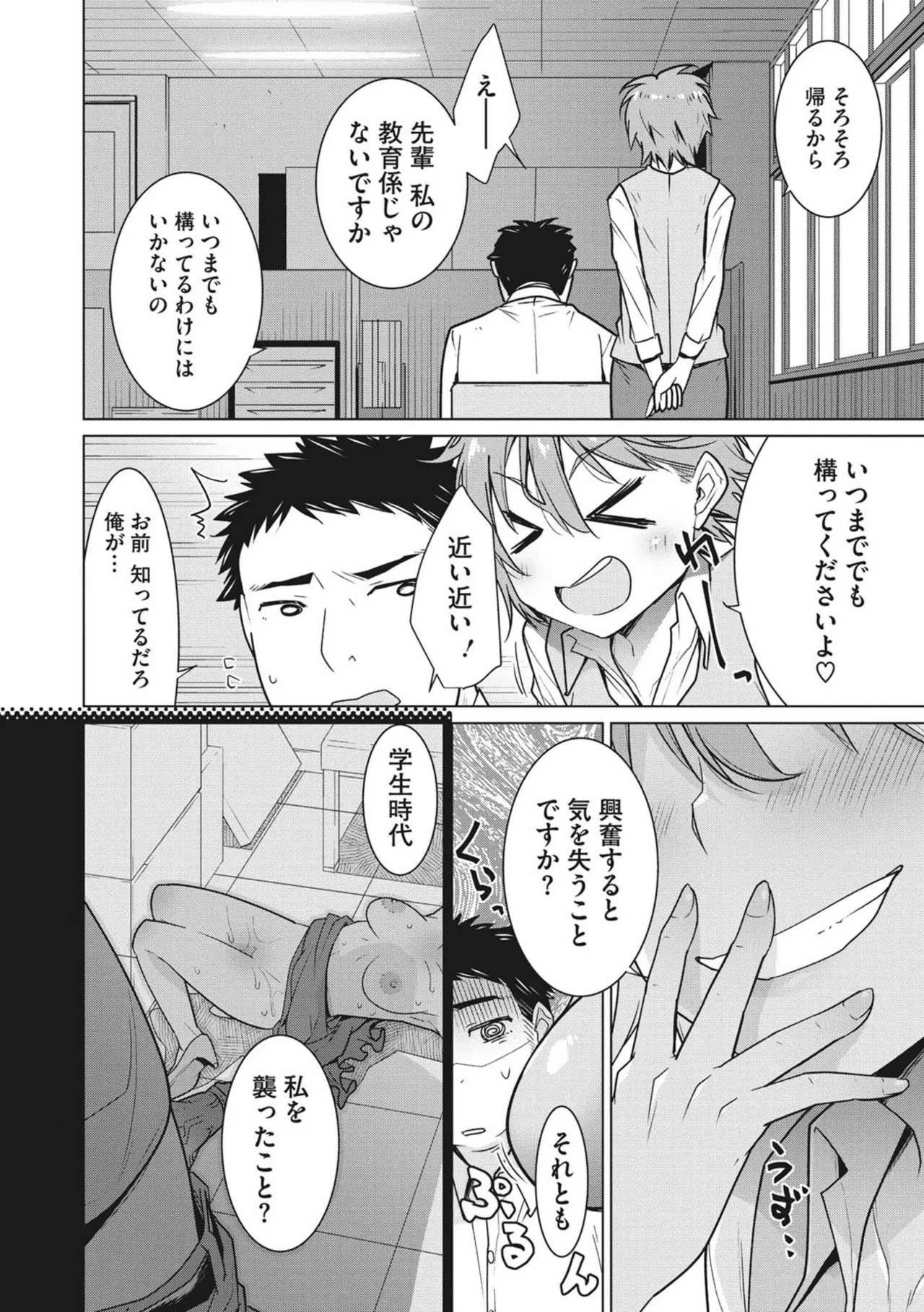 Page 136