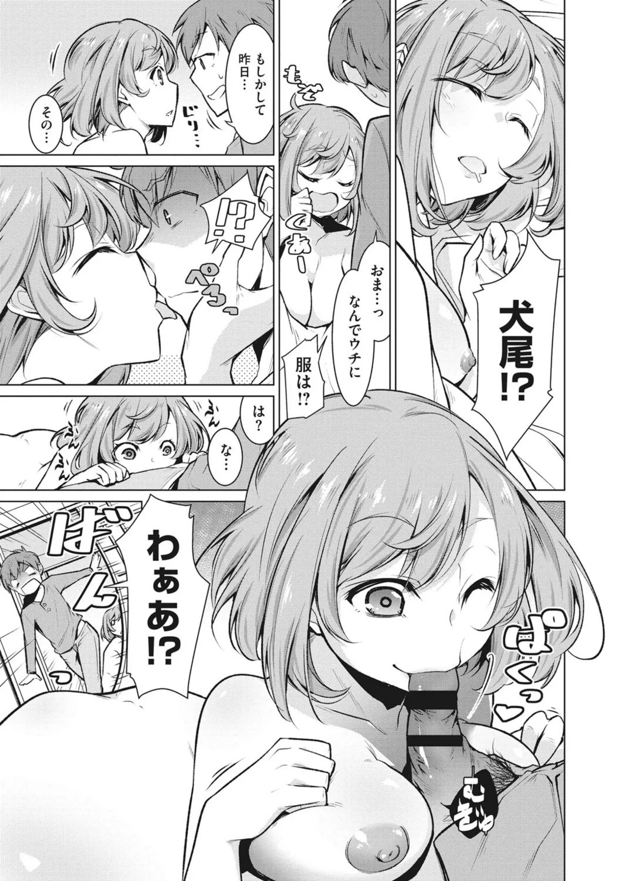 Page 145