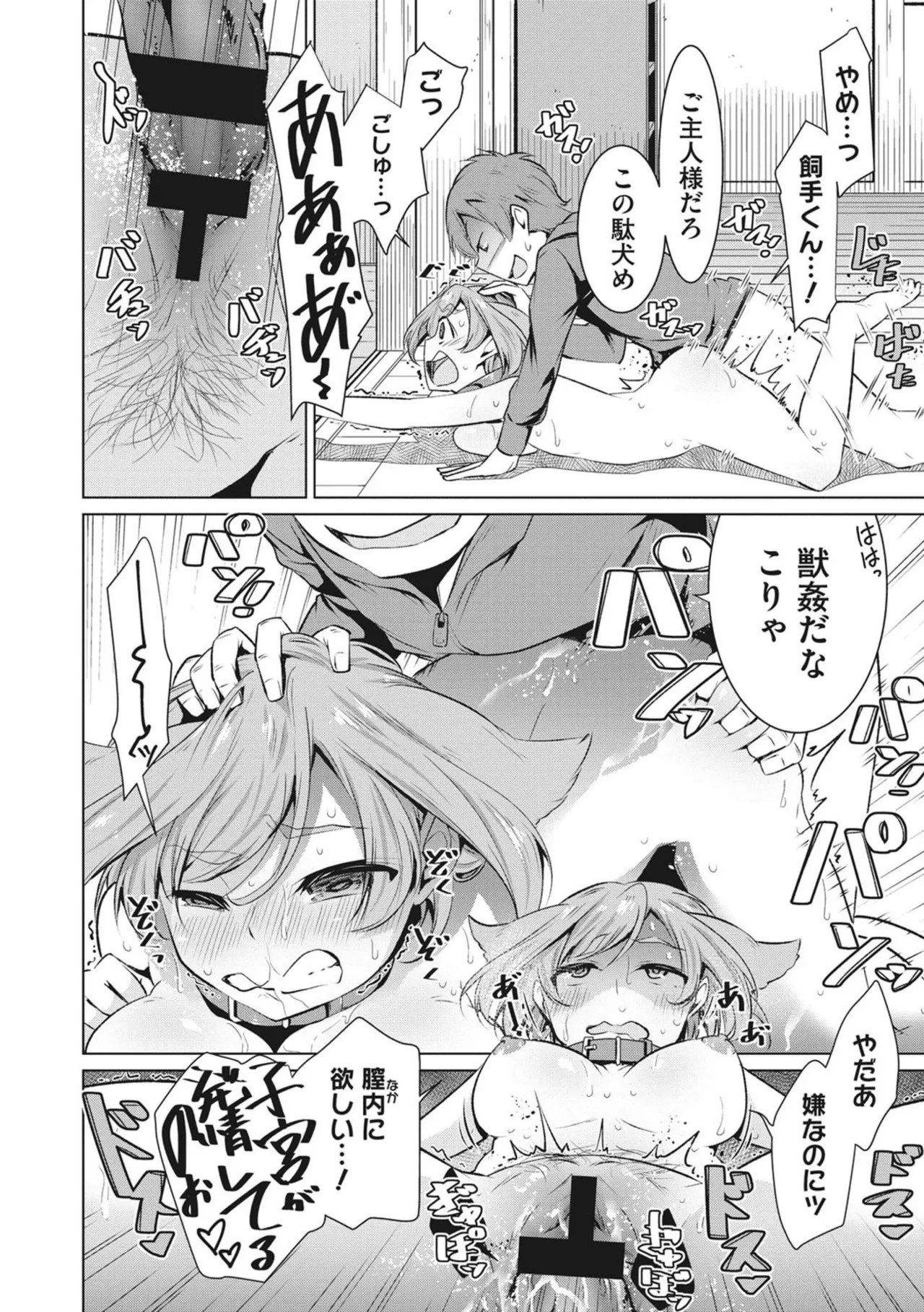 Page 158