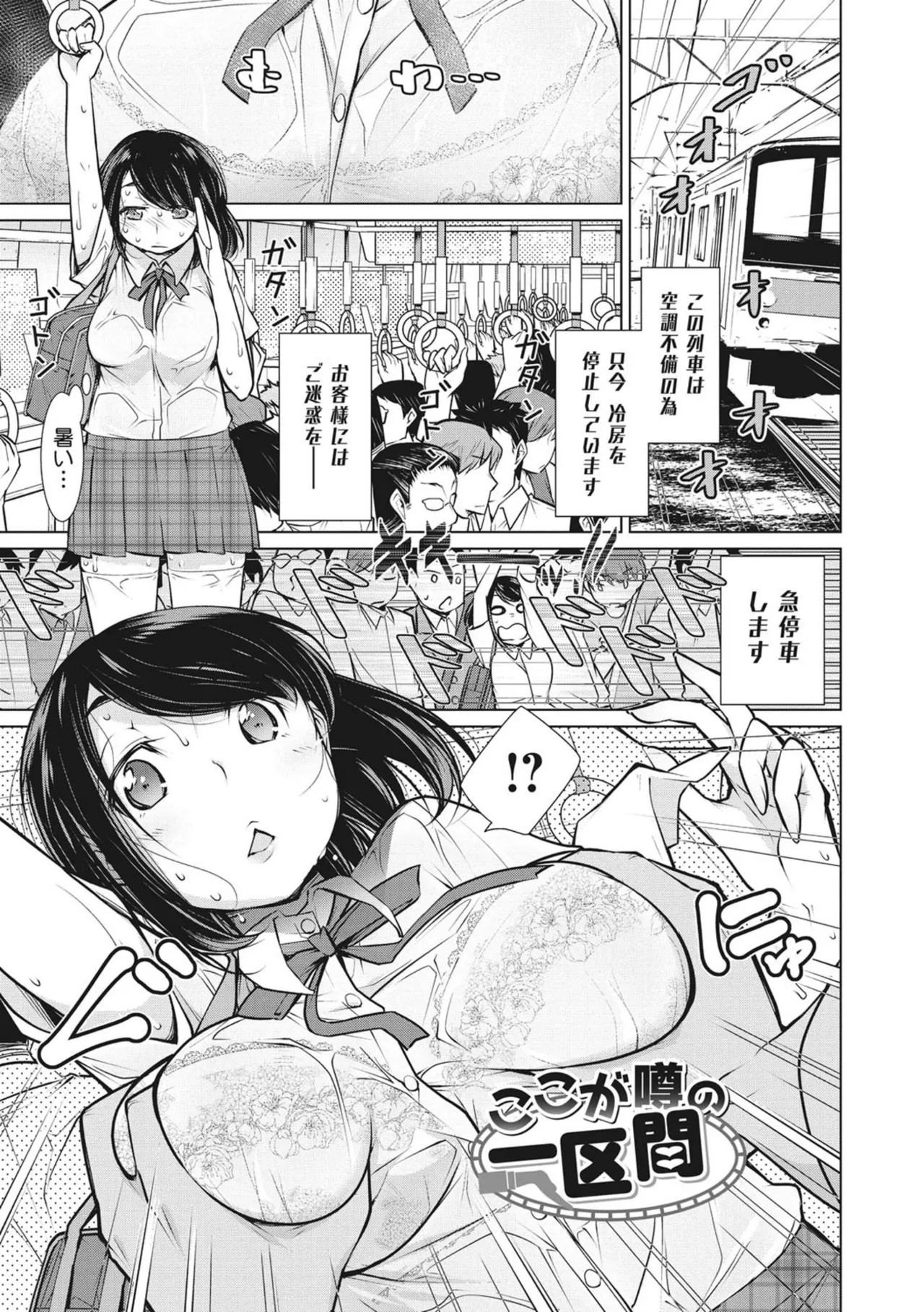 Page 161