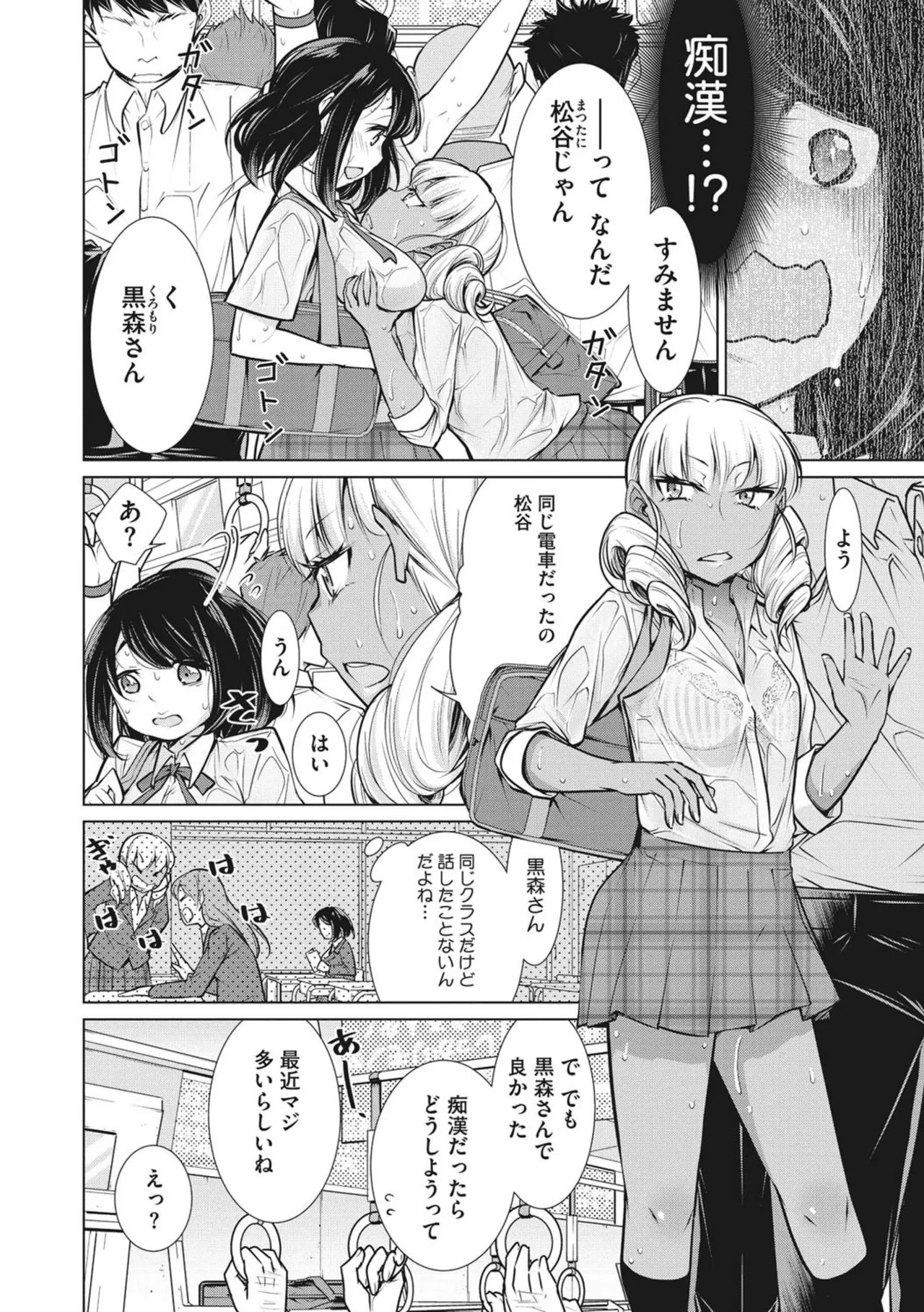 Page 162