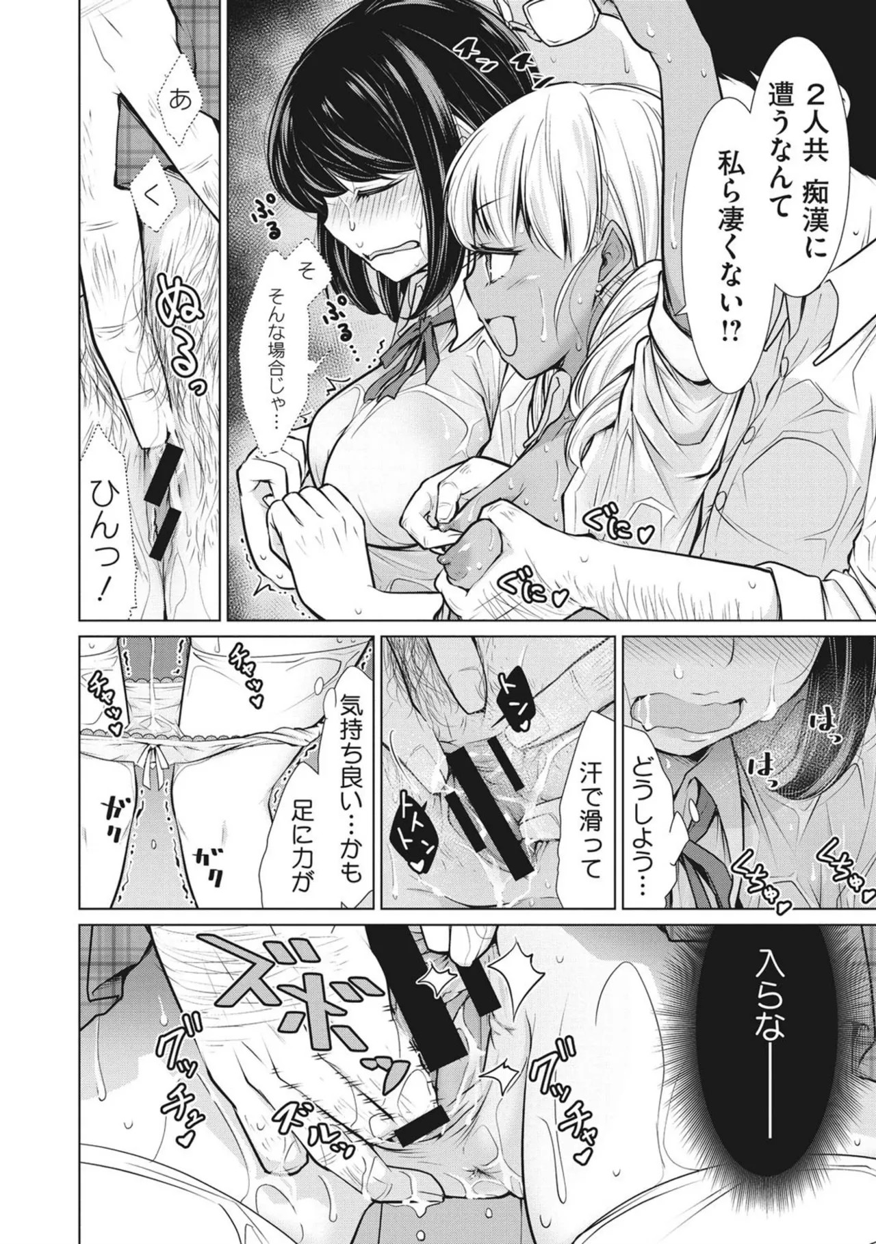 Page 170