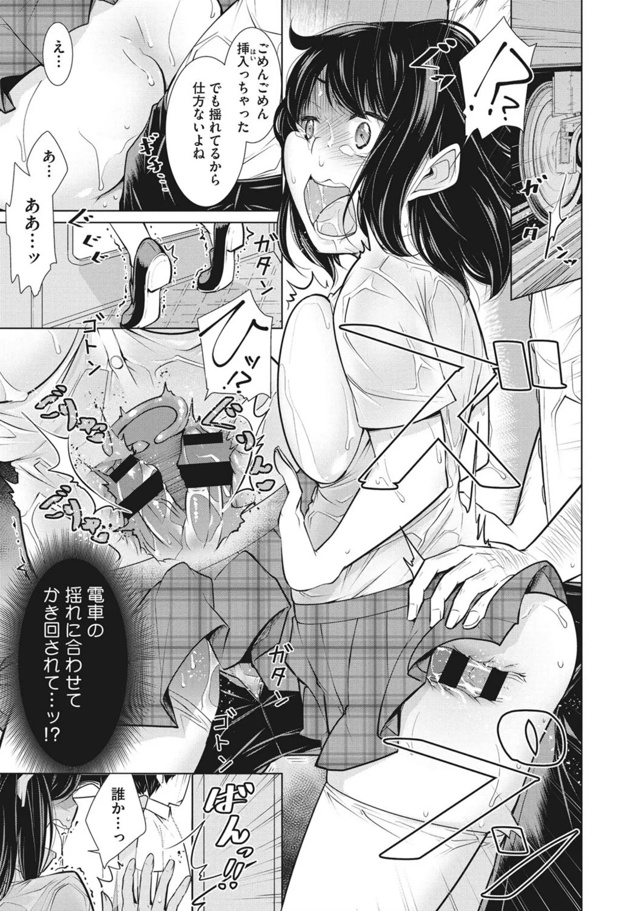 Page 175