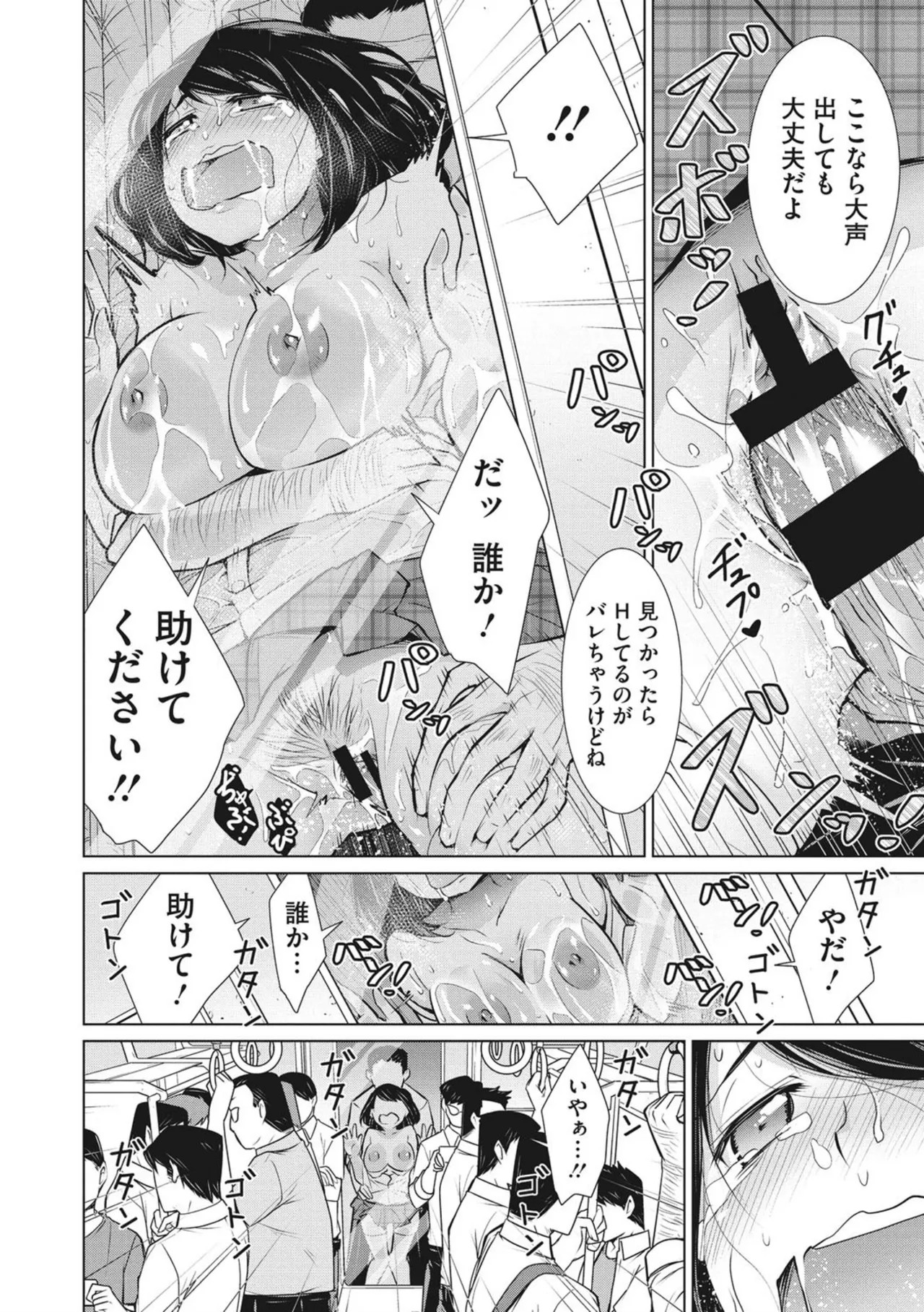 Page 176