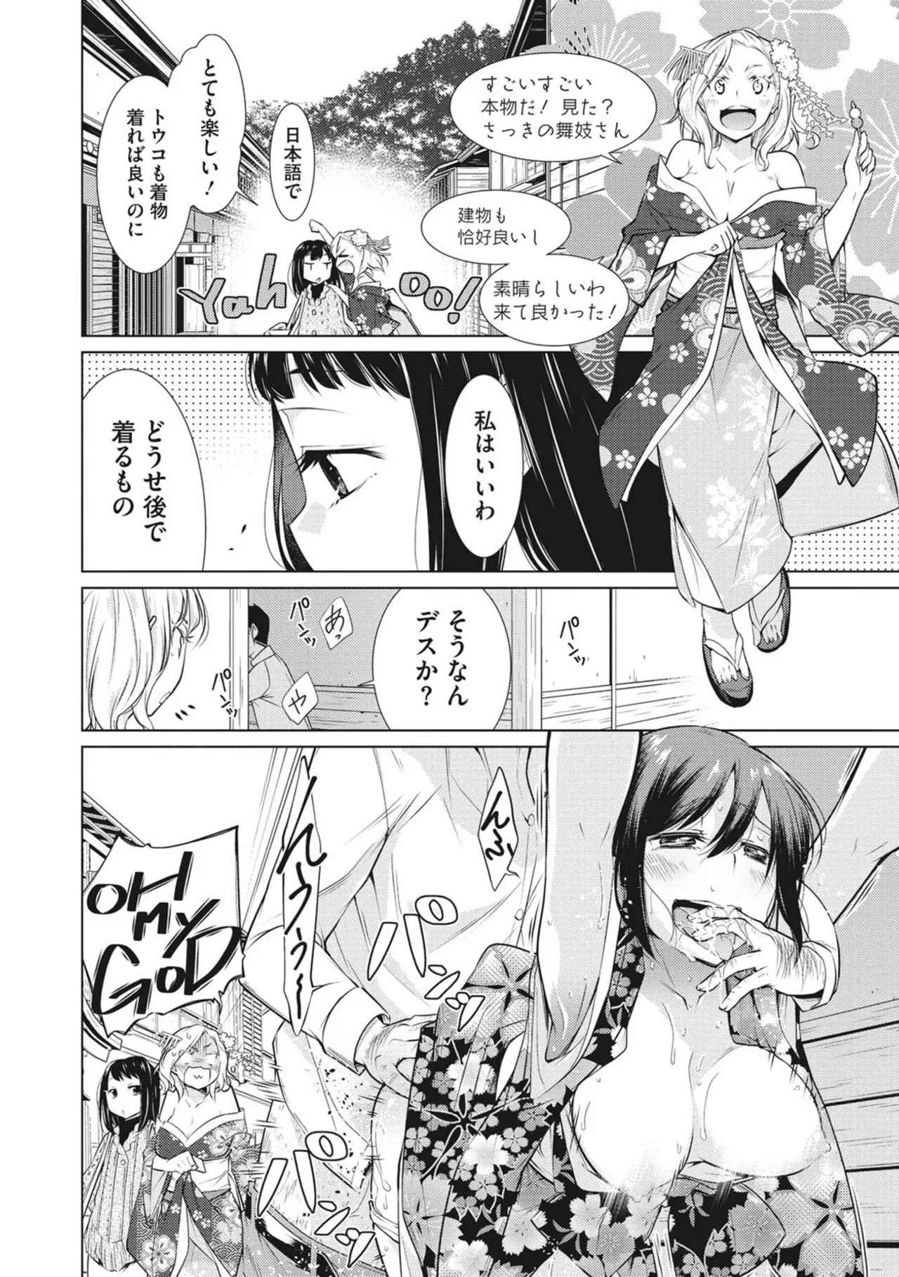 Page 186