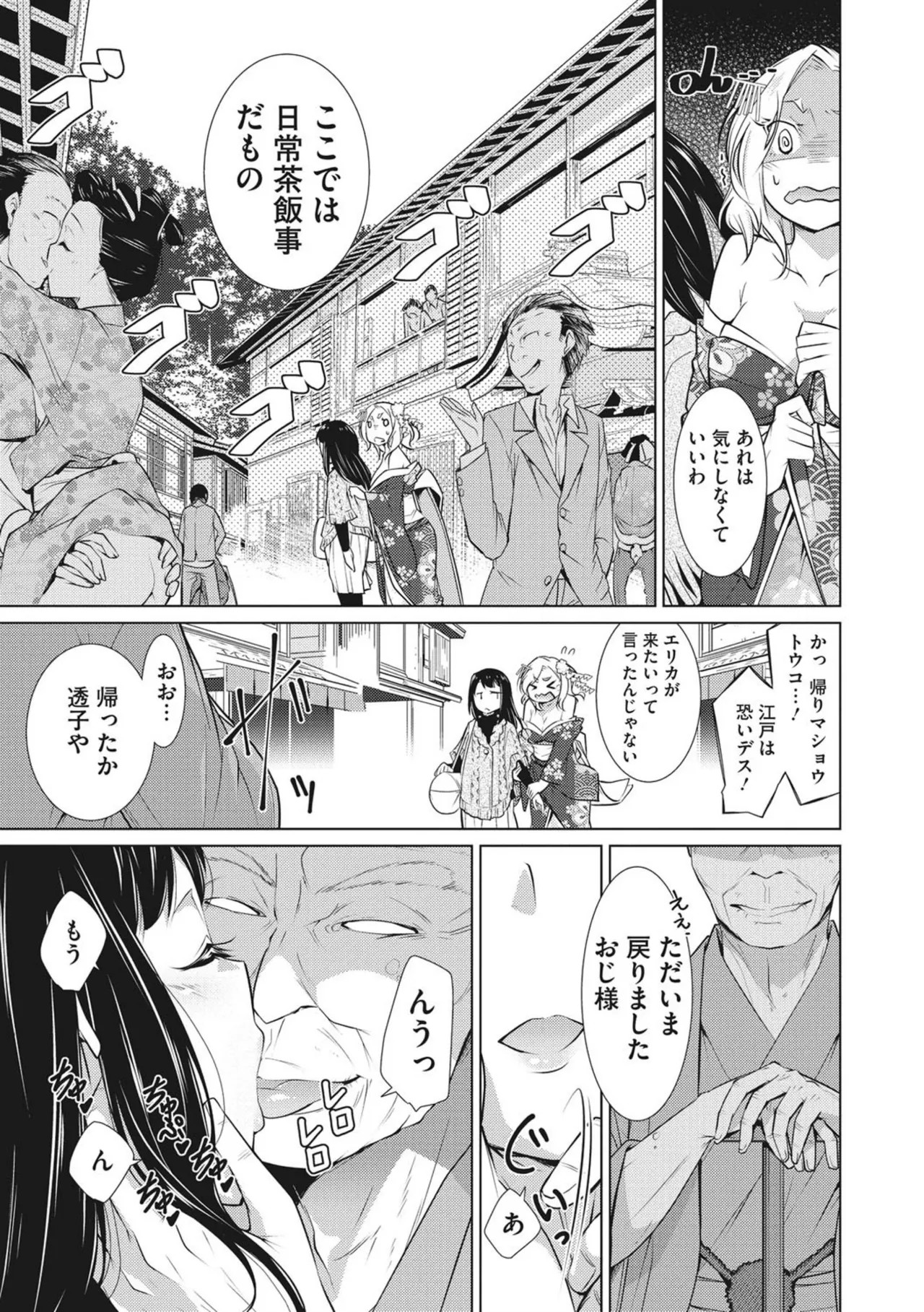 Page 187