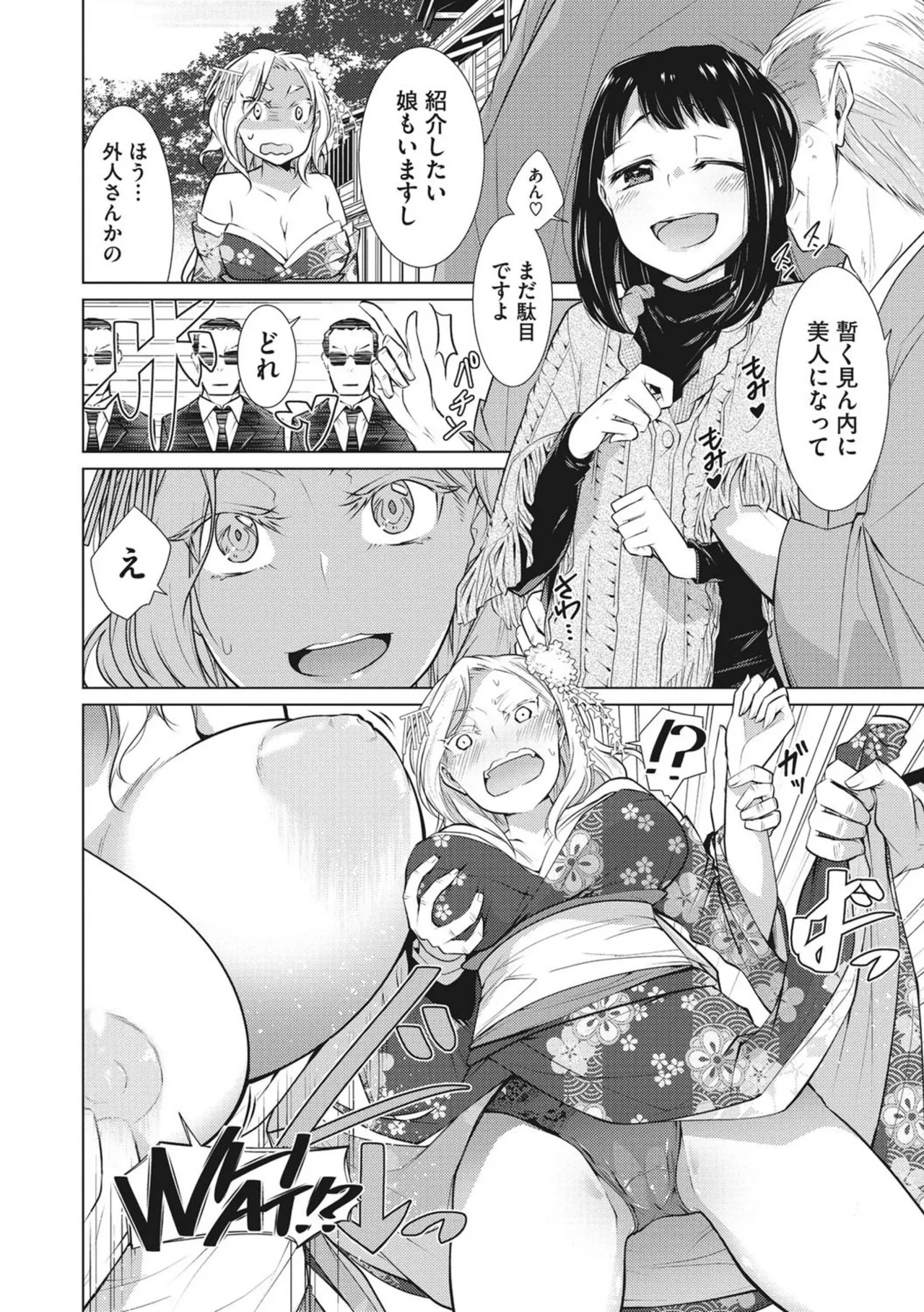 Page 188