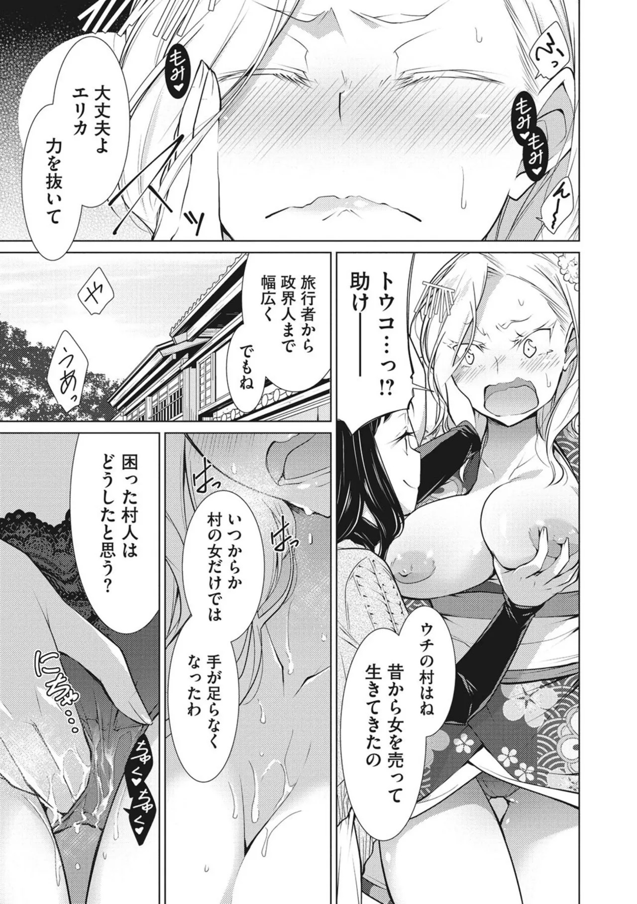 Page 189