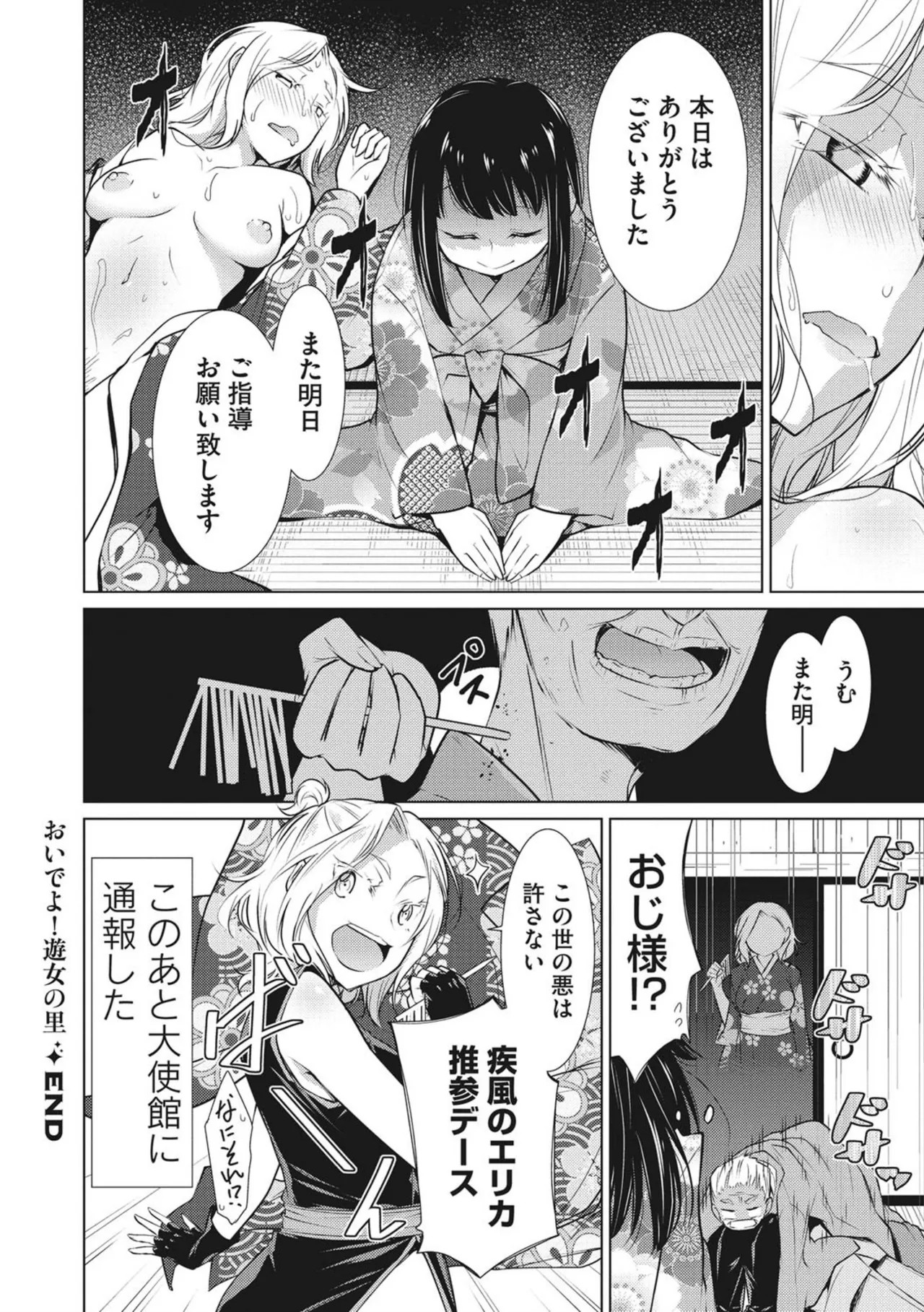 Page 202