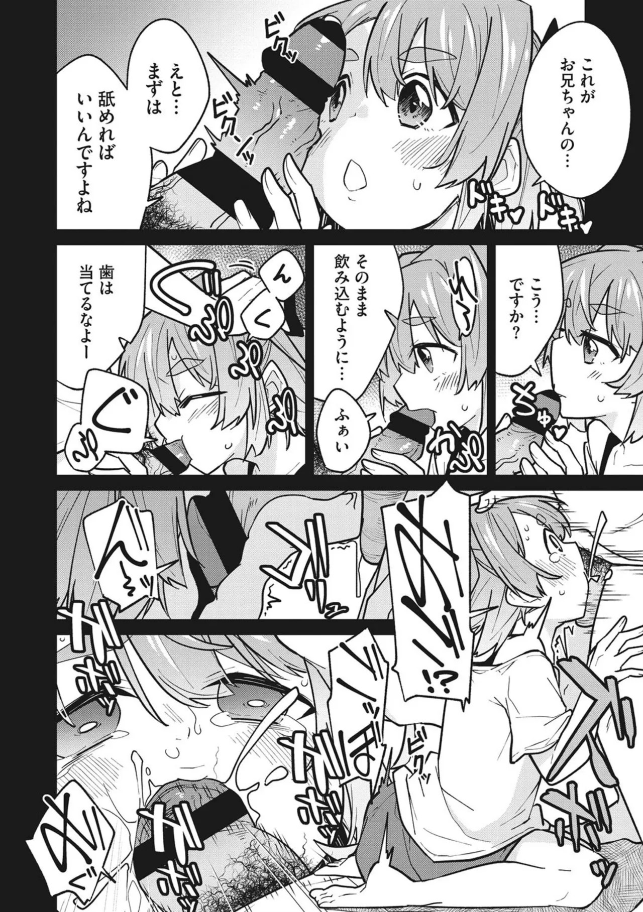 Page 204