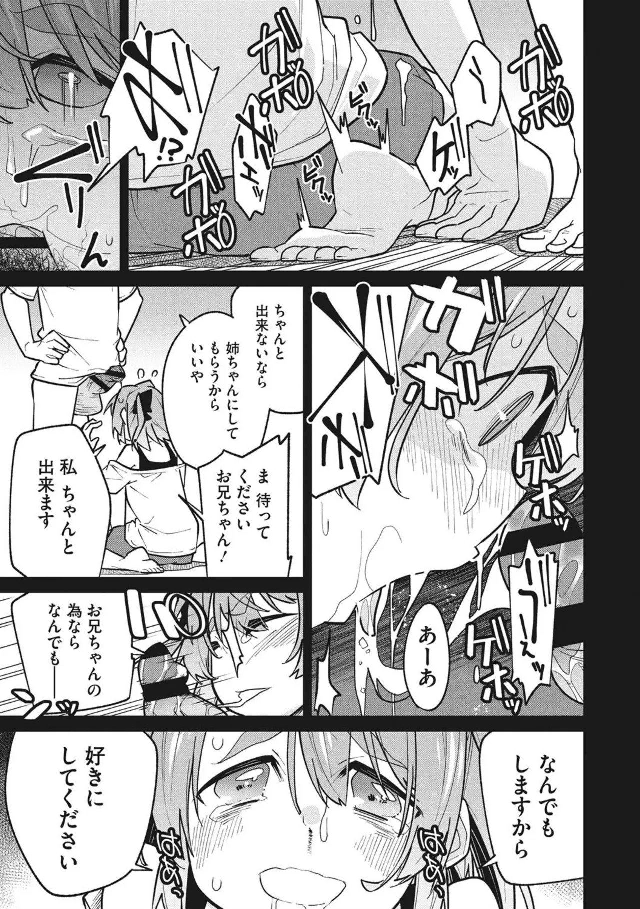 Page 205