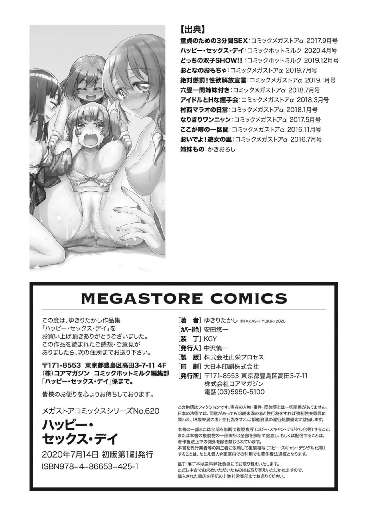 Page 214