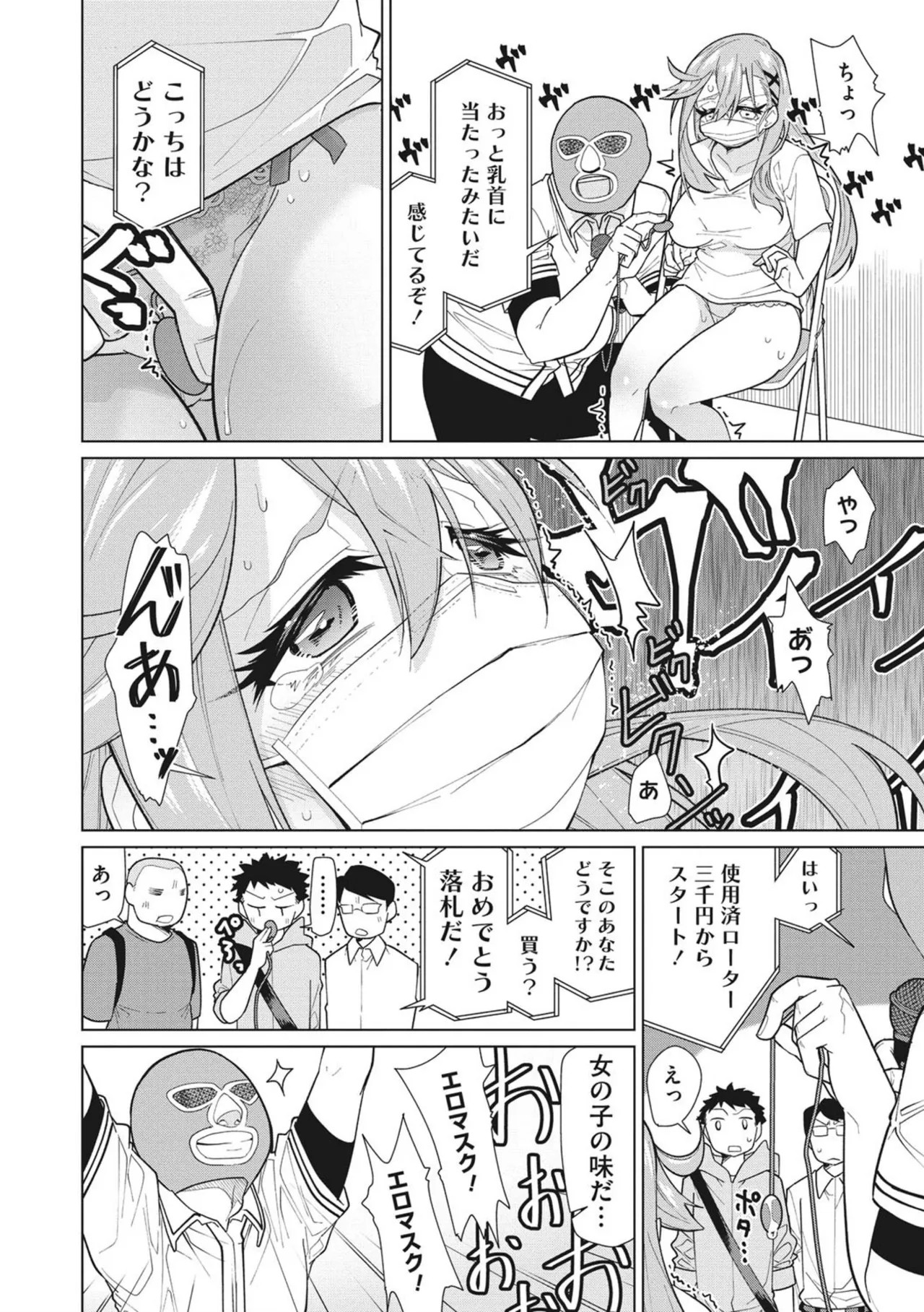 Page 52