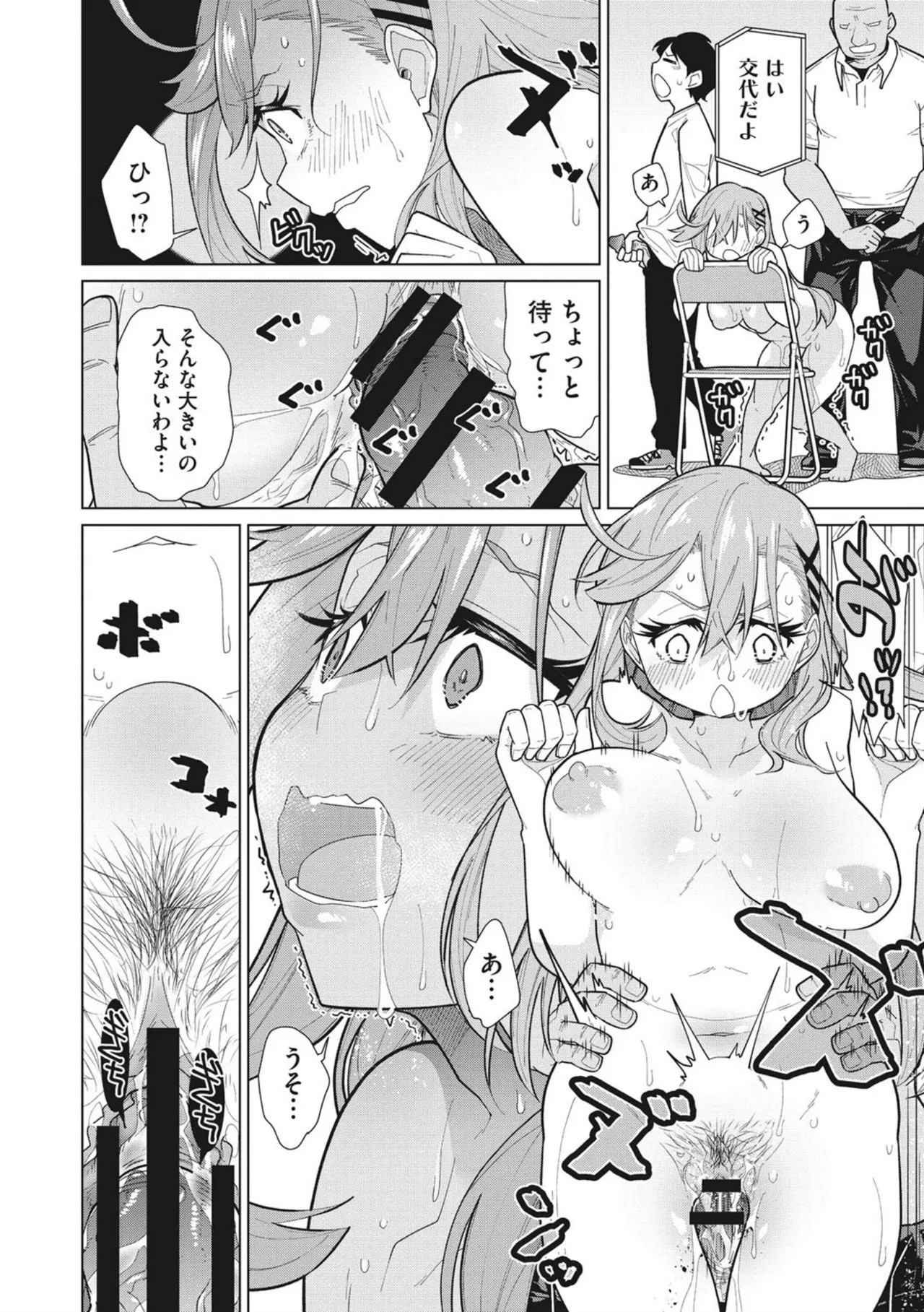 Page 60