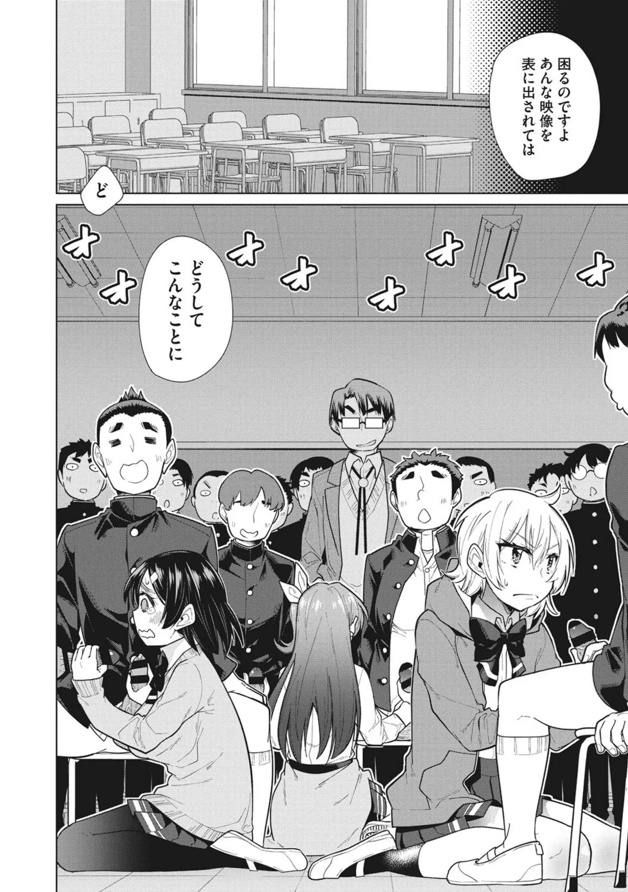 Page 72