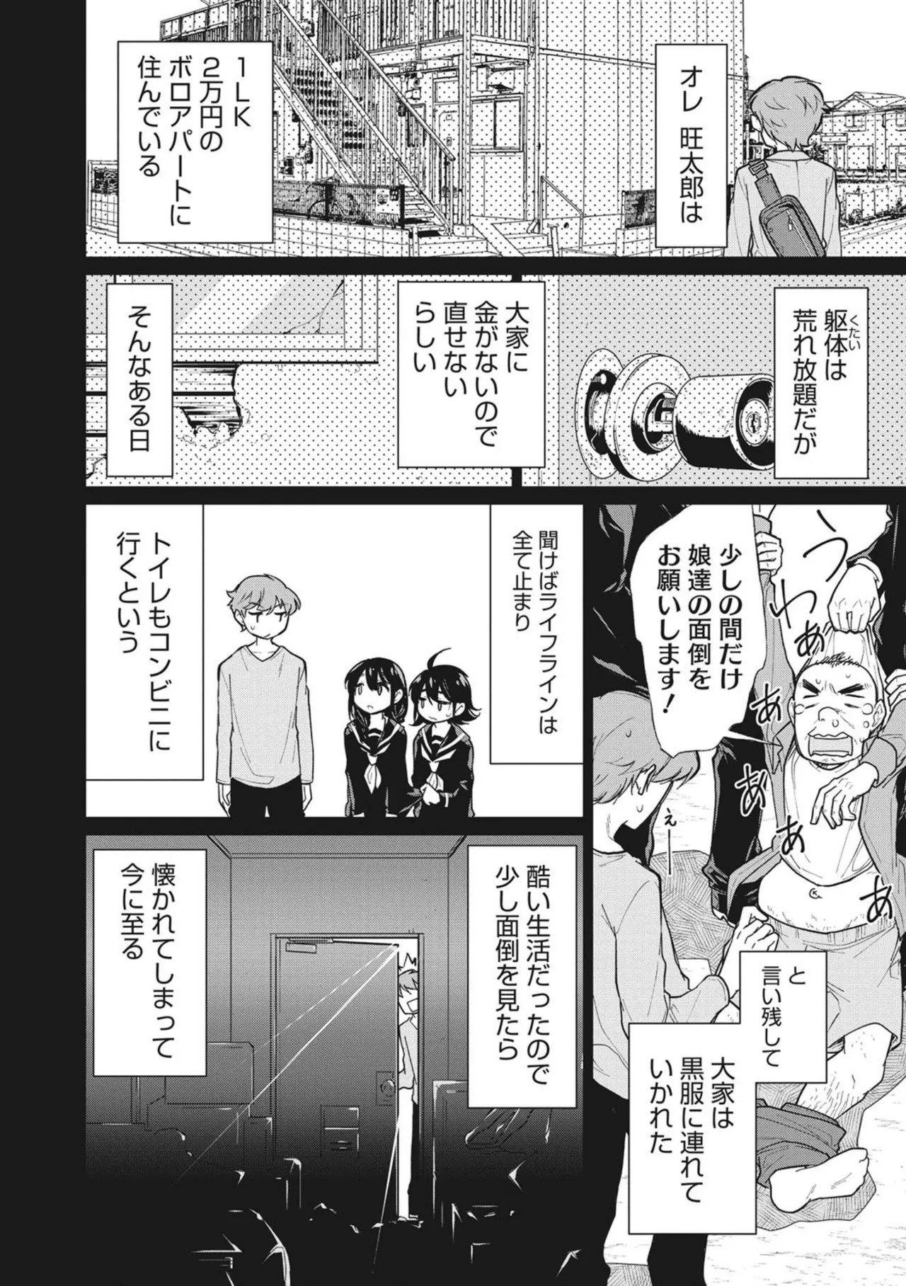 Page 92