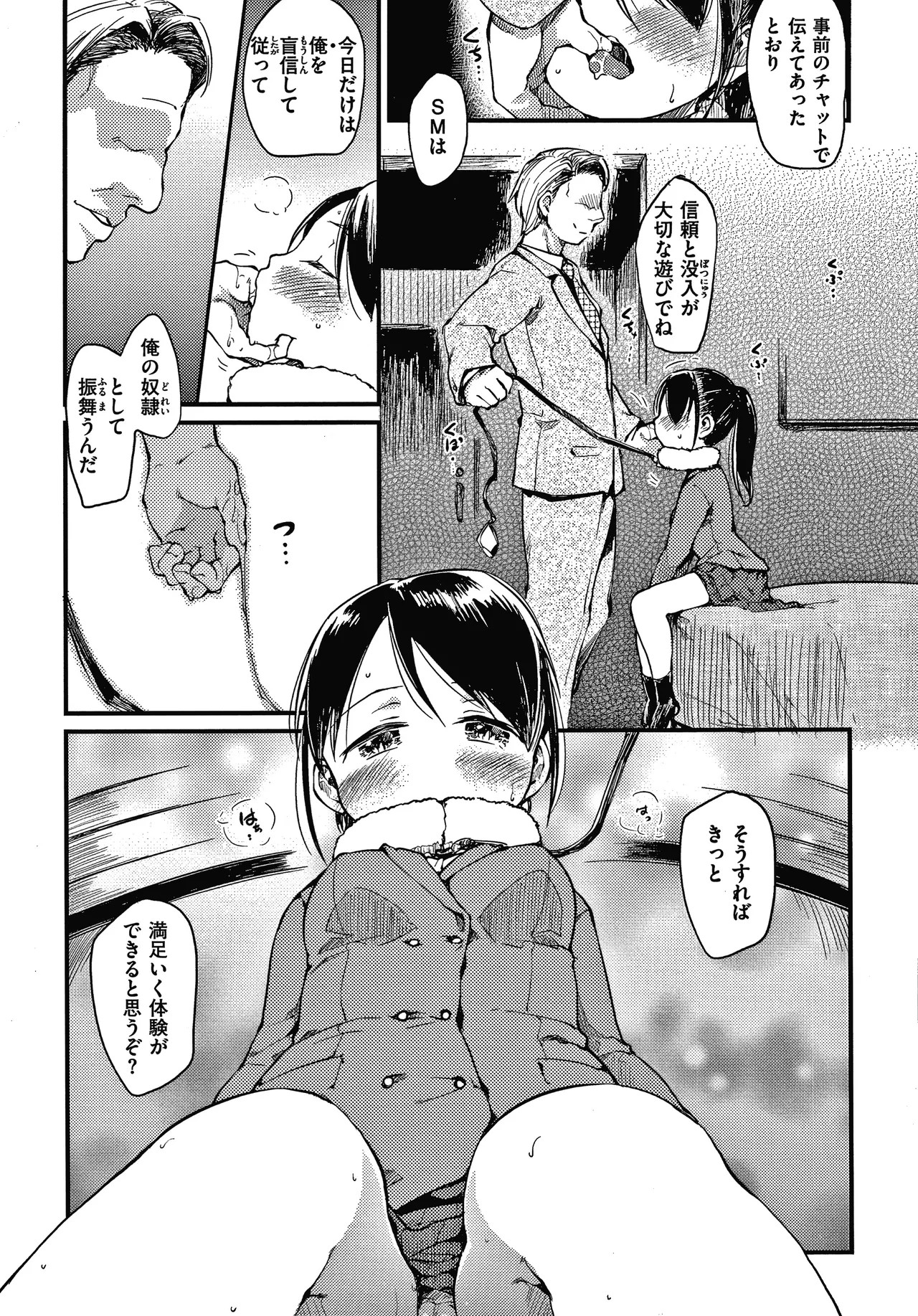 Page 114